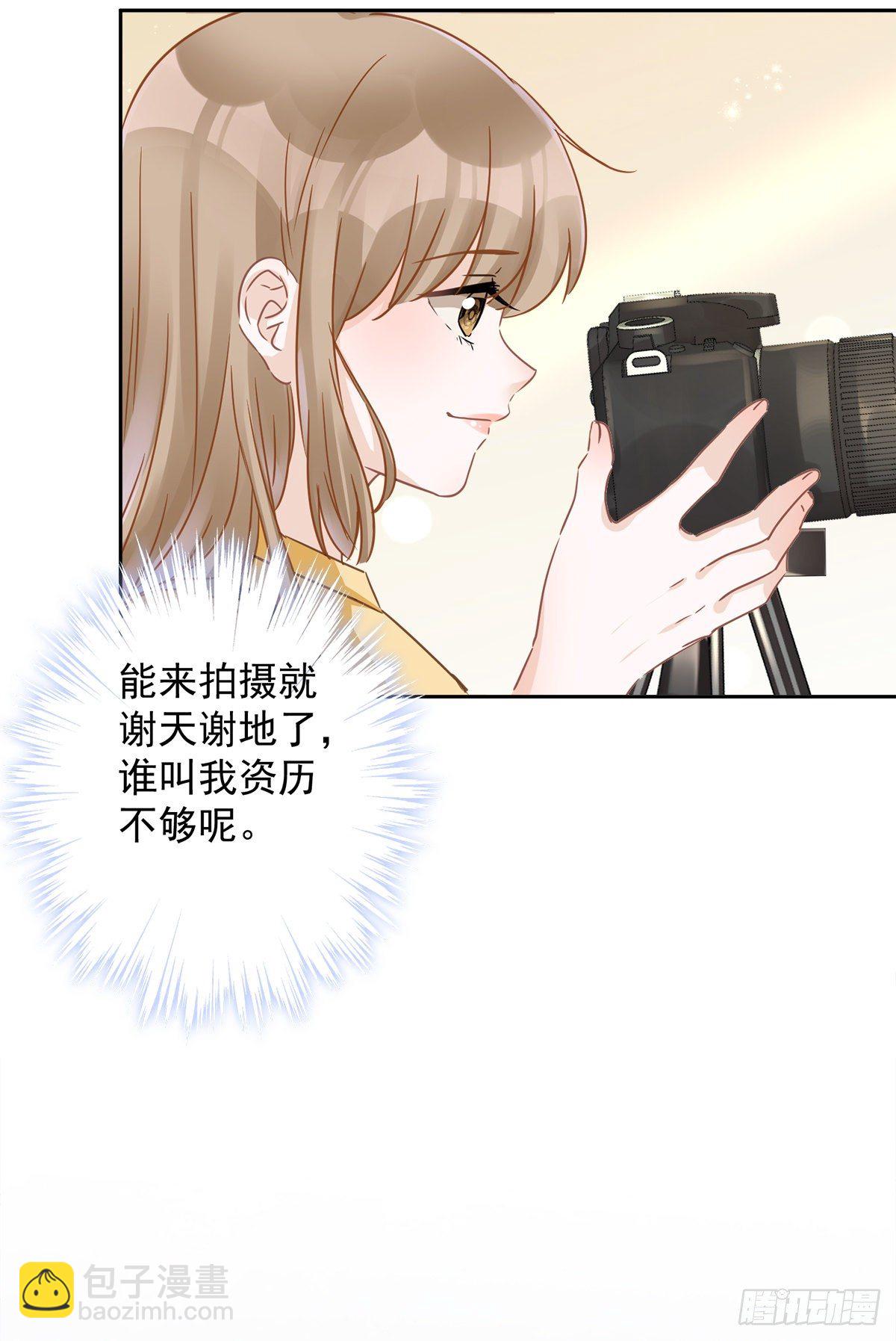 第13话 搞事业-第14话