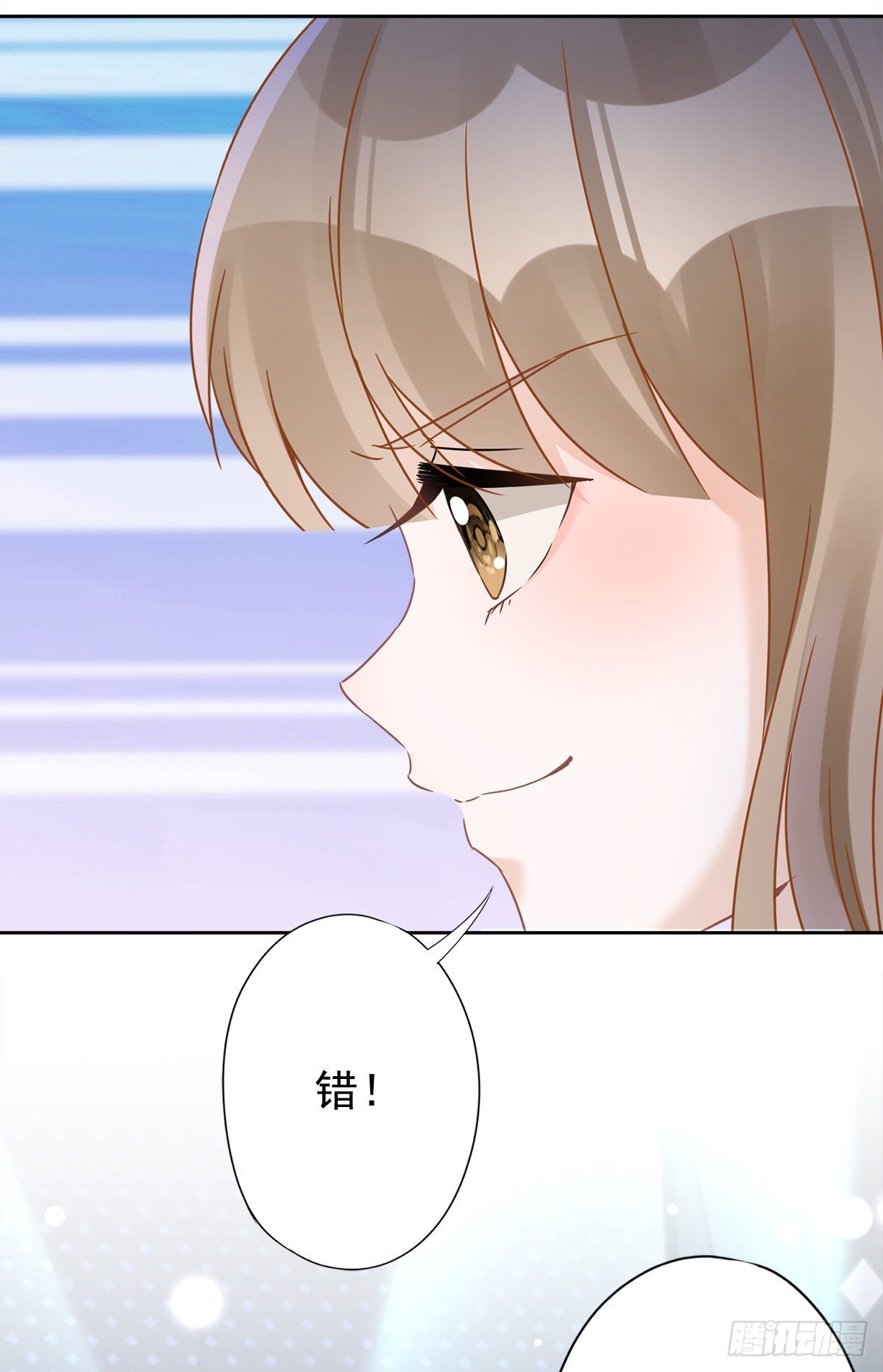 第15话 才不是小白兔呢-第16话