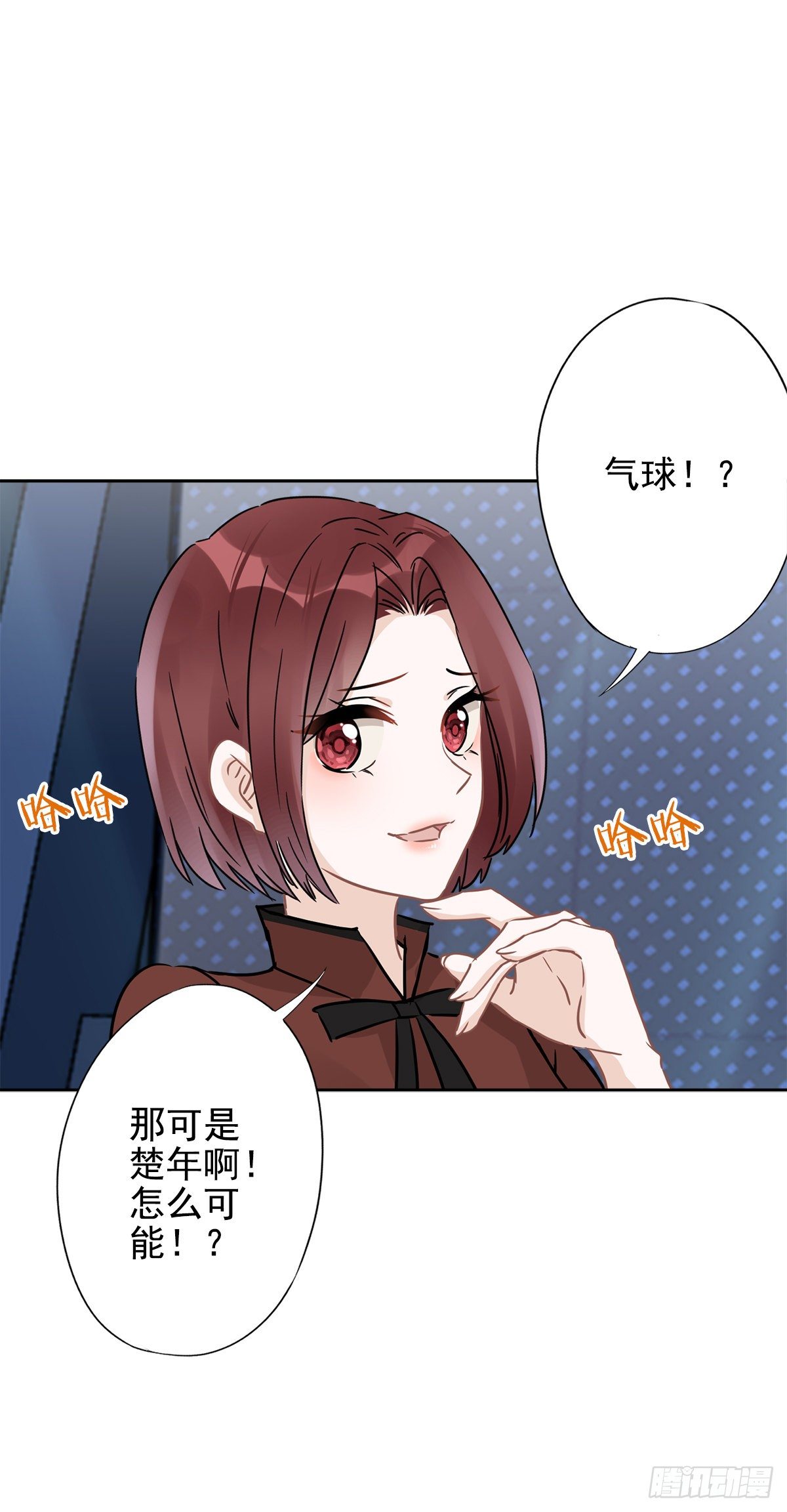 第15话 才不是小白兔呢-第16话