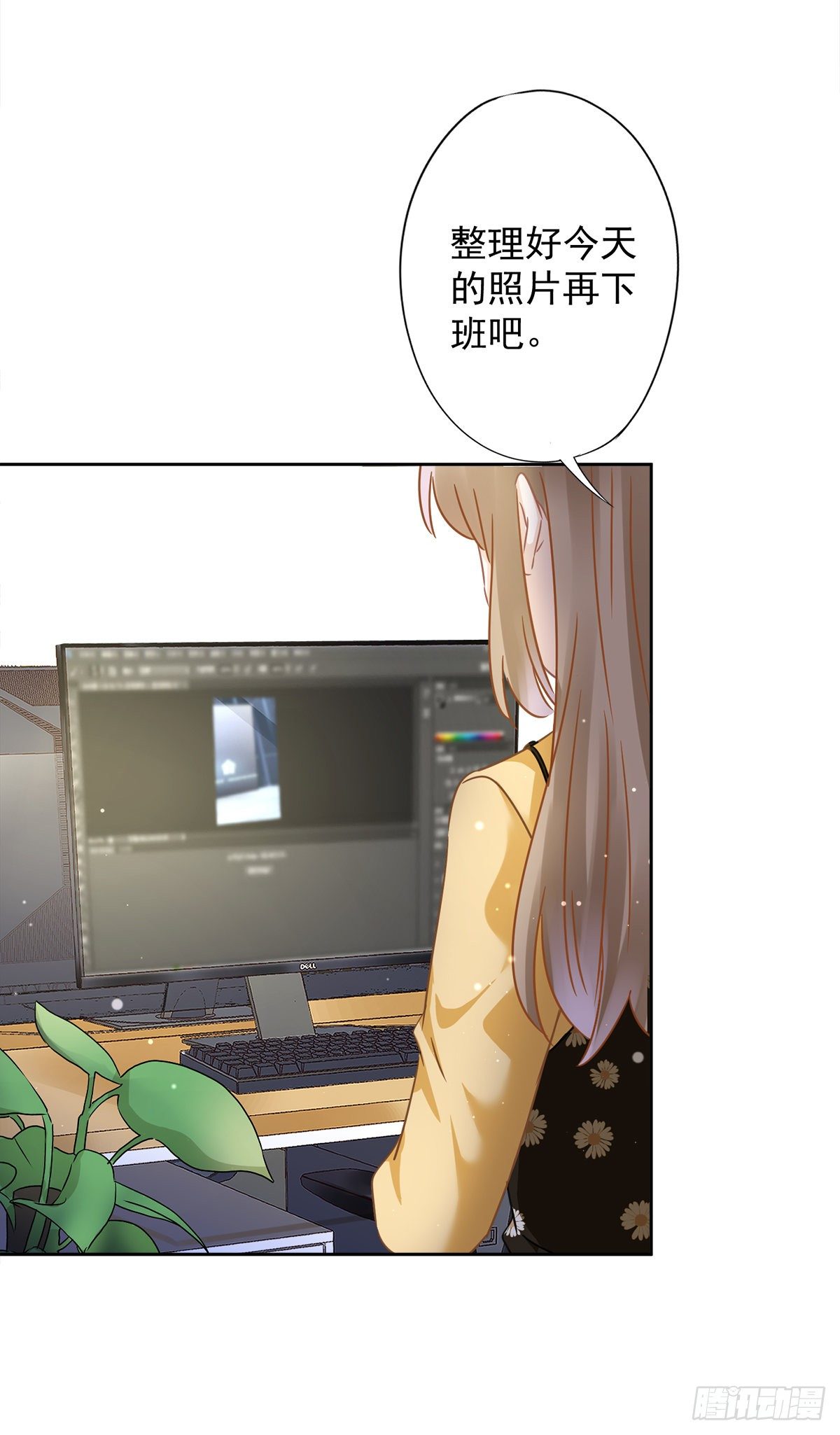 第15话 才不是小白兔呢-第16话