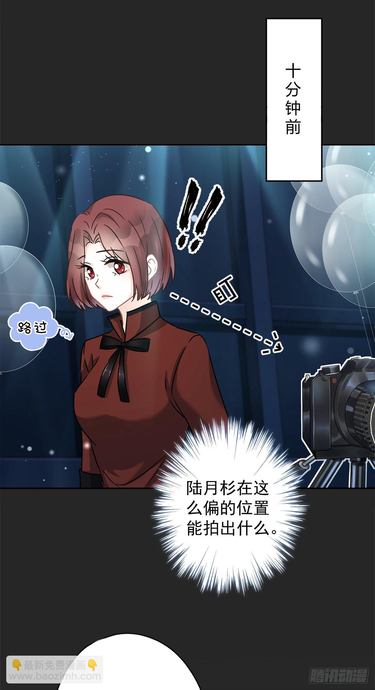 第15话 才不是小白兔呢-第16话