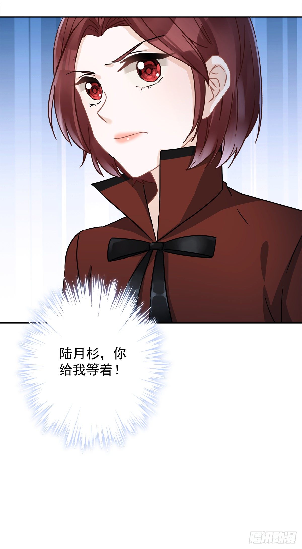 第15话 才不是小白兔呢-第16话