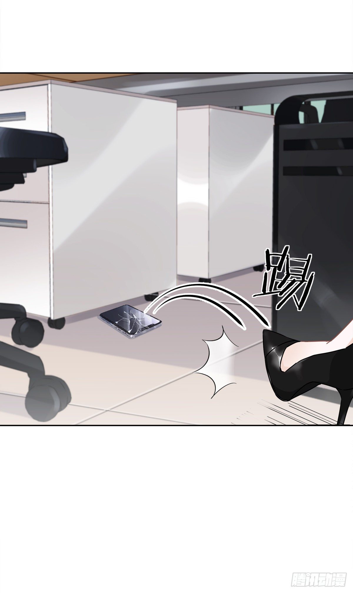 第15话 才不是小白兔呢-第16话