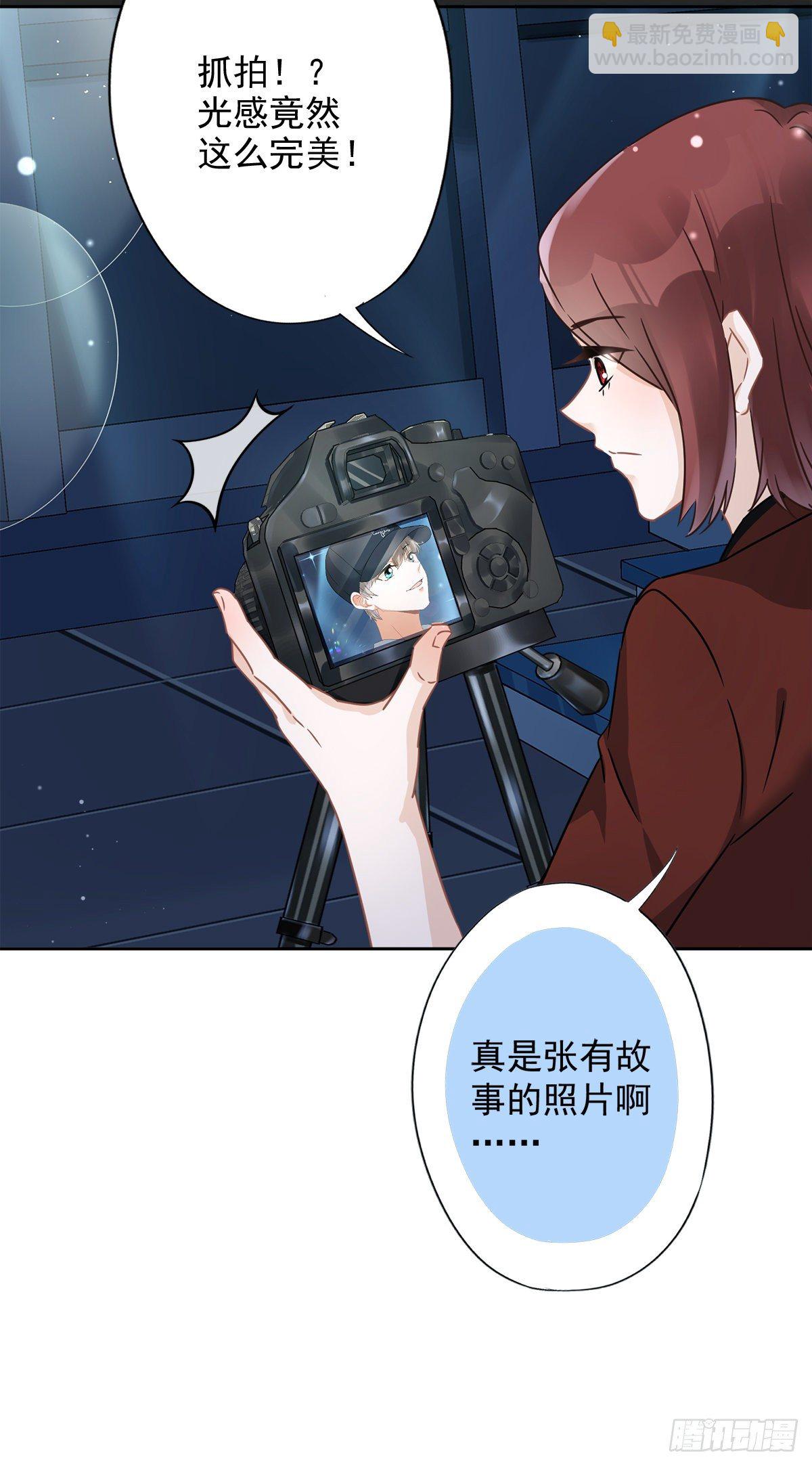 第15话 才不是小白兔呢-第16话