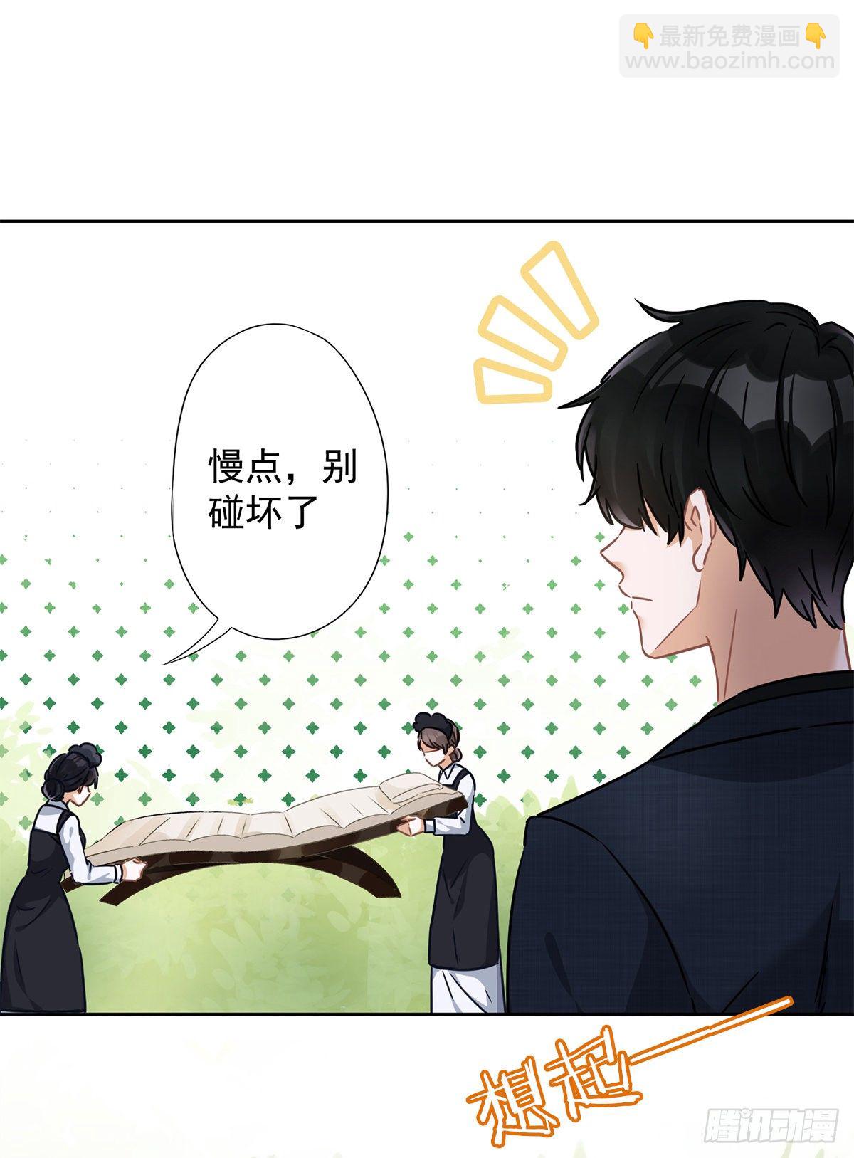 第17话 趁虚而入-第18话