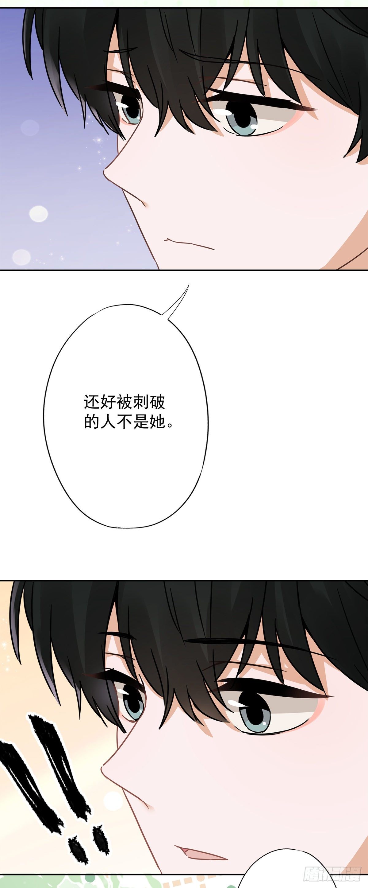 第17话 趁虚而入-第18话