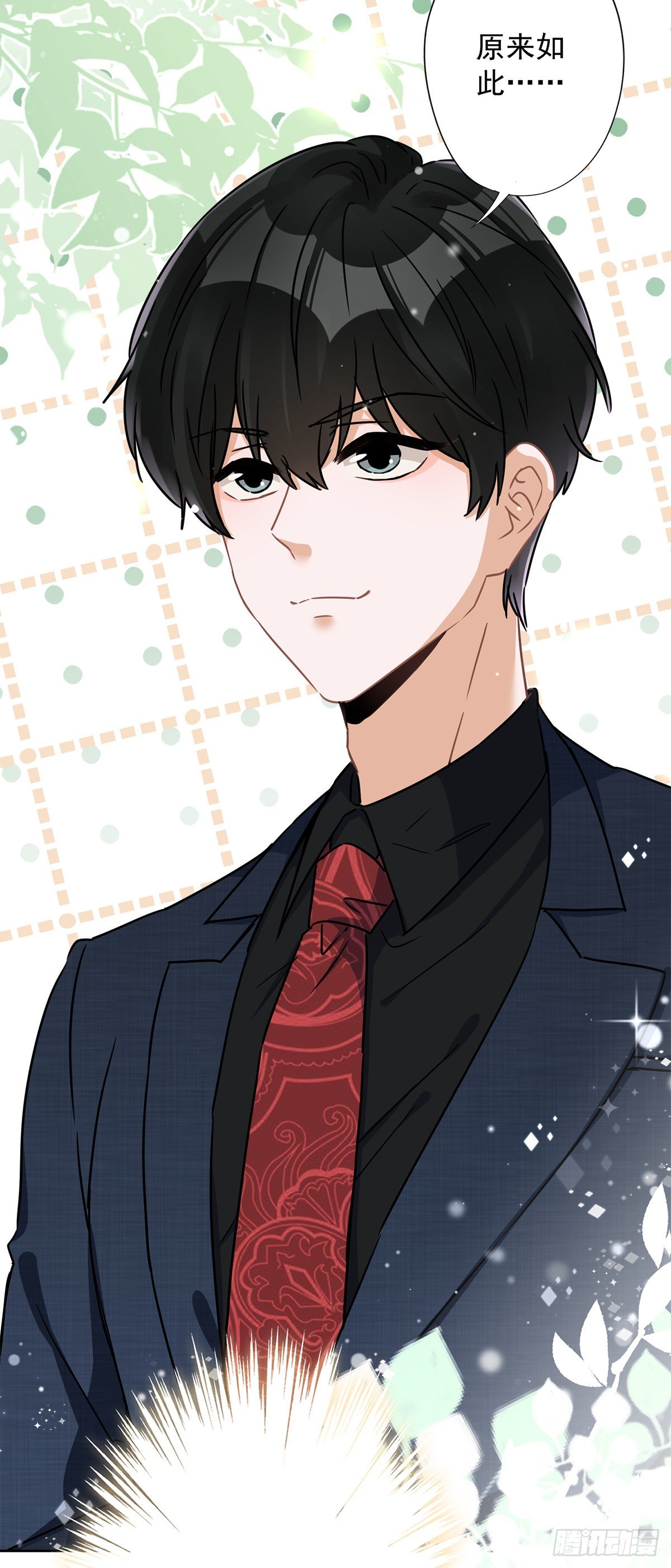 第17话 趁虚而入-第18话