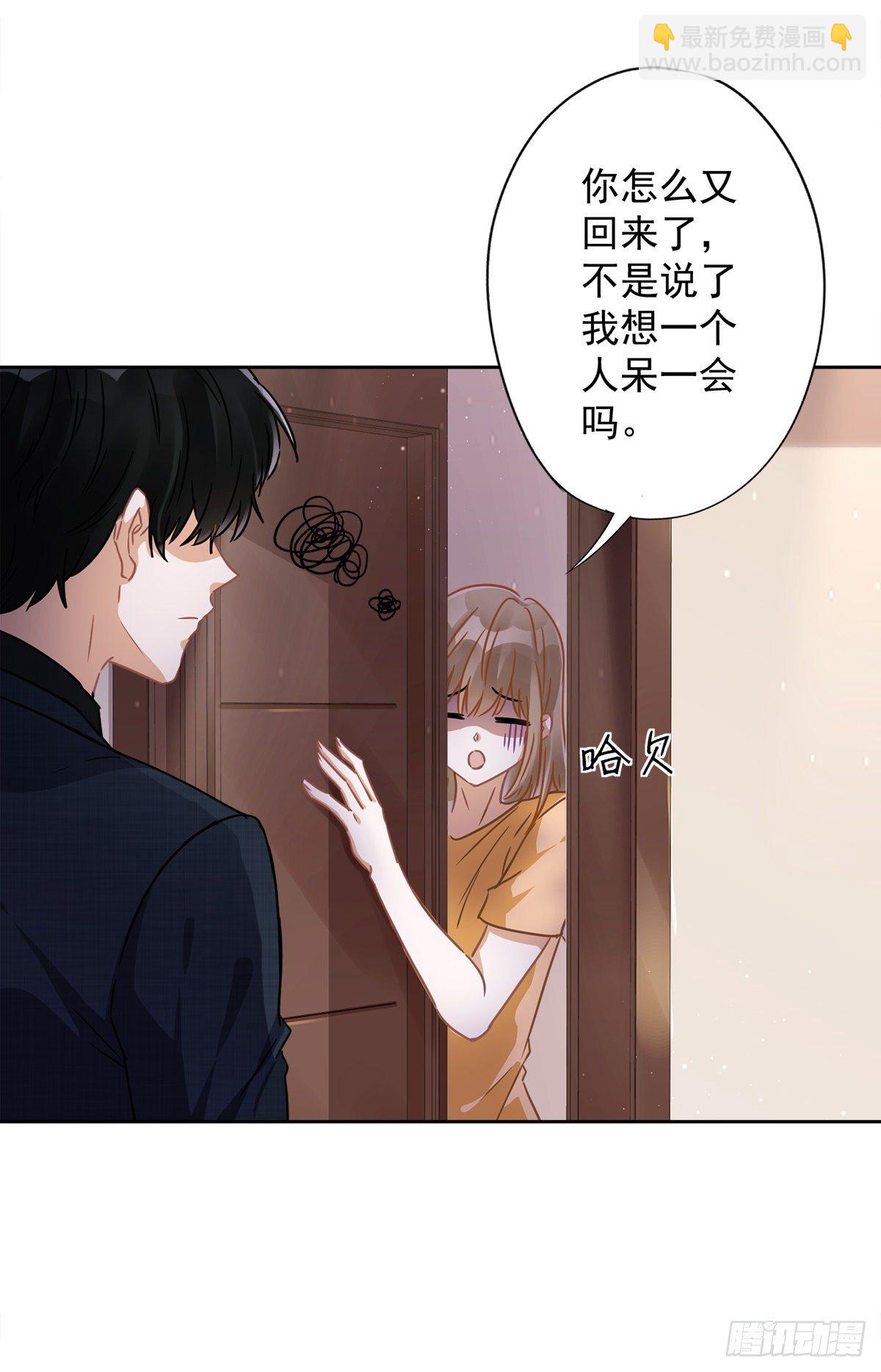 第17话 趁虚而入-第18话