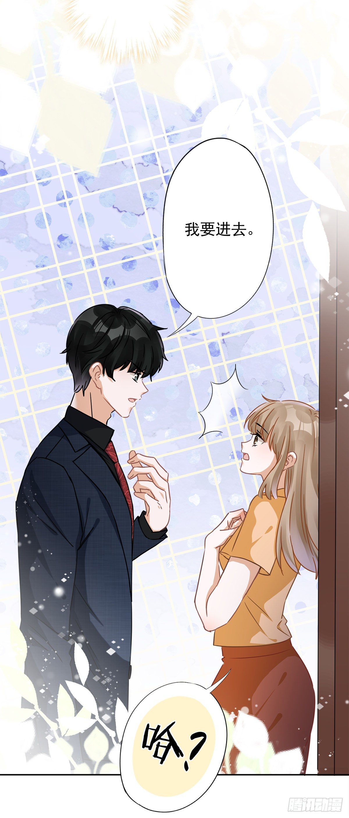 第17话 趁虚而入-第18话