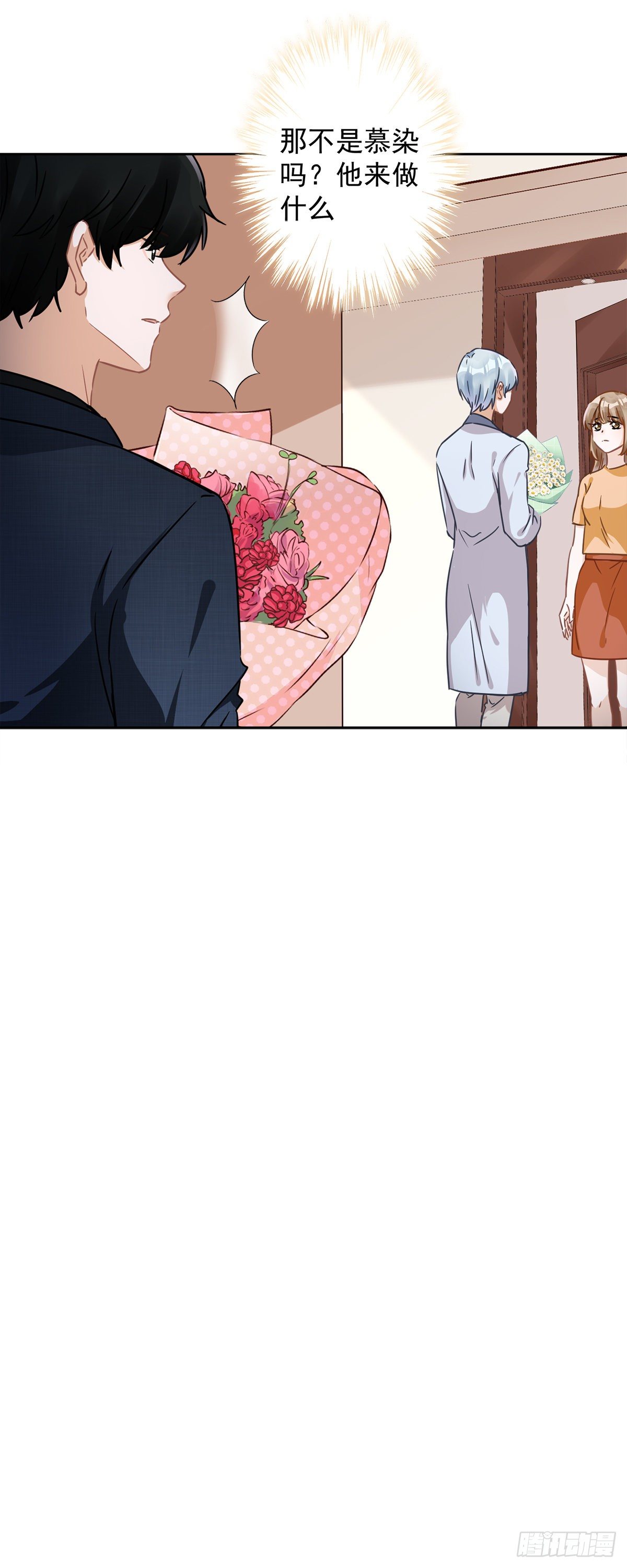 第17话 趁虚而入-第18话