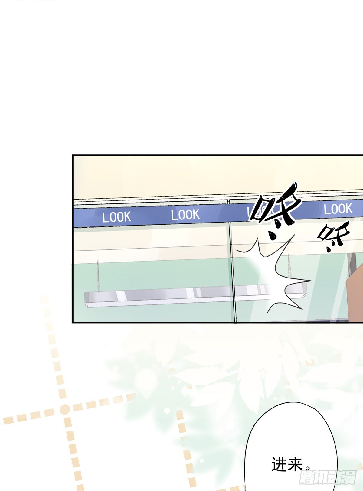 第19话 约会-第20话