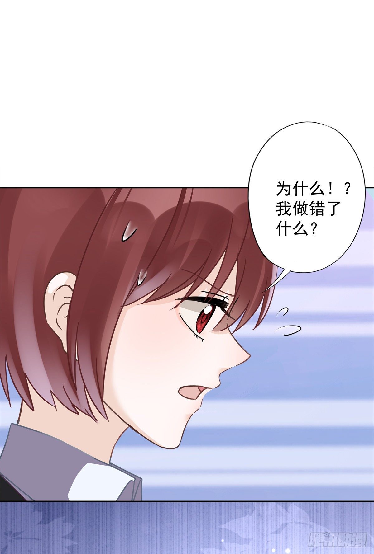 第19话 约会-第20话