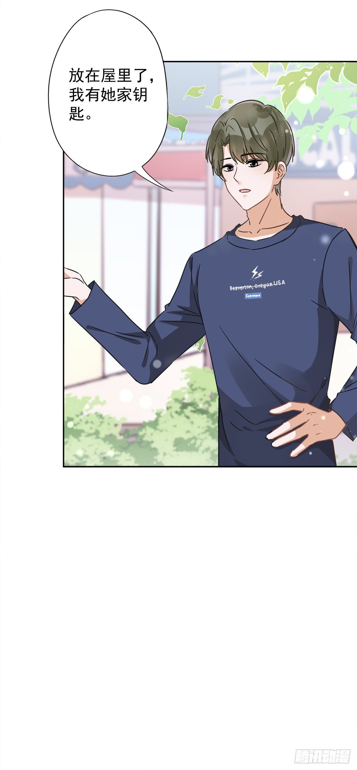 第19话 约会-第20话