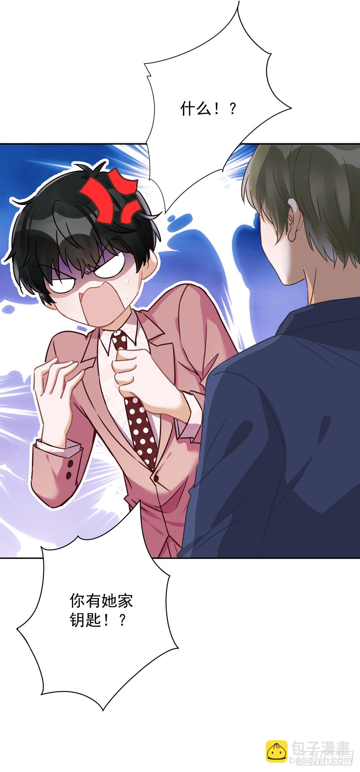 第19话 约会-第20话