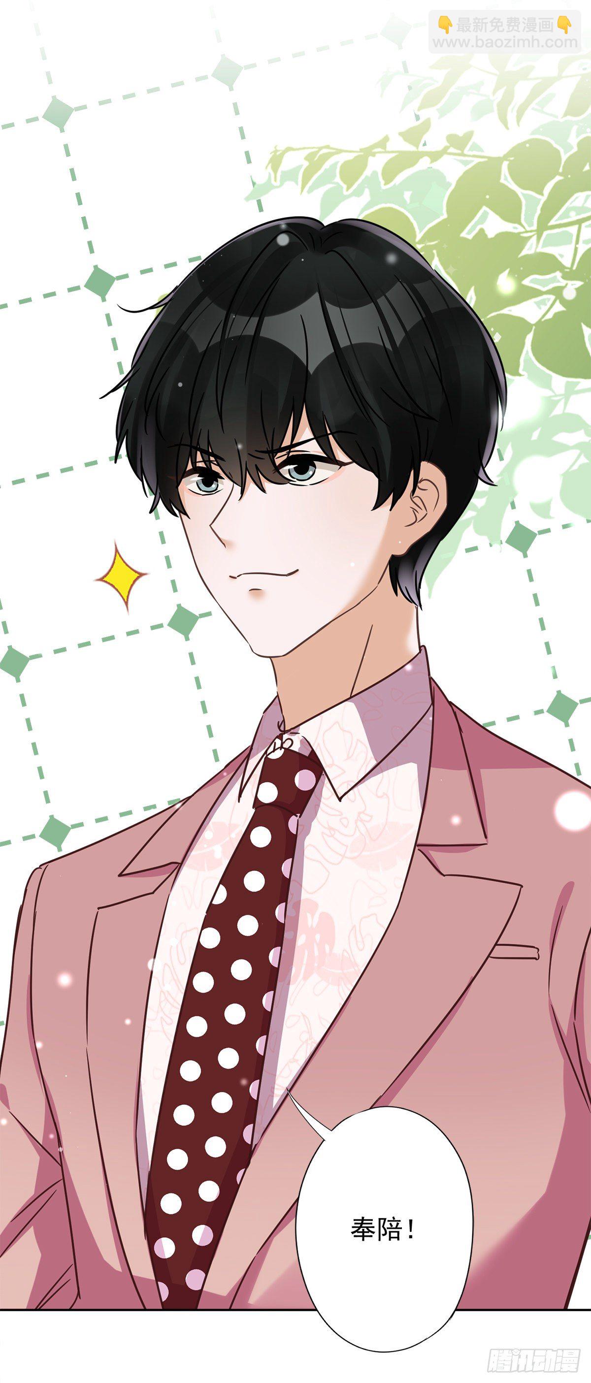 第19话 约会-第20话