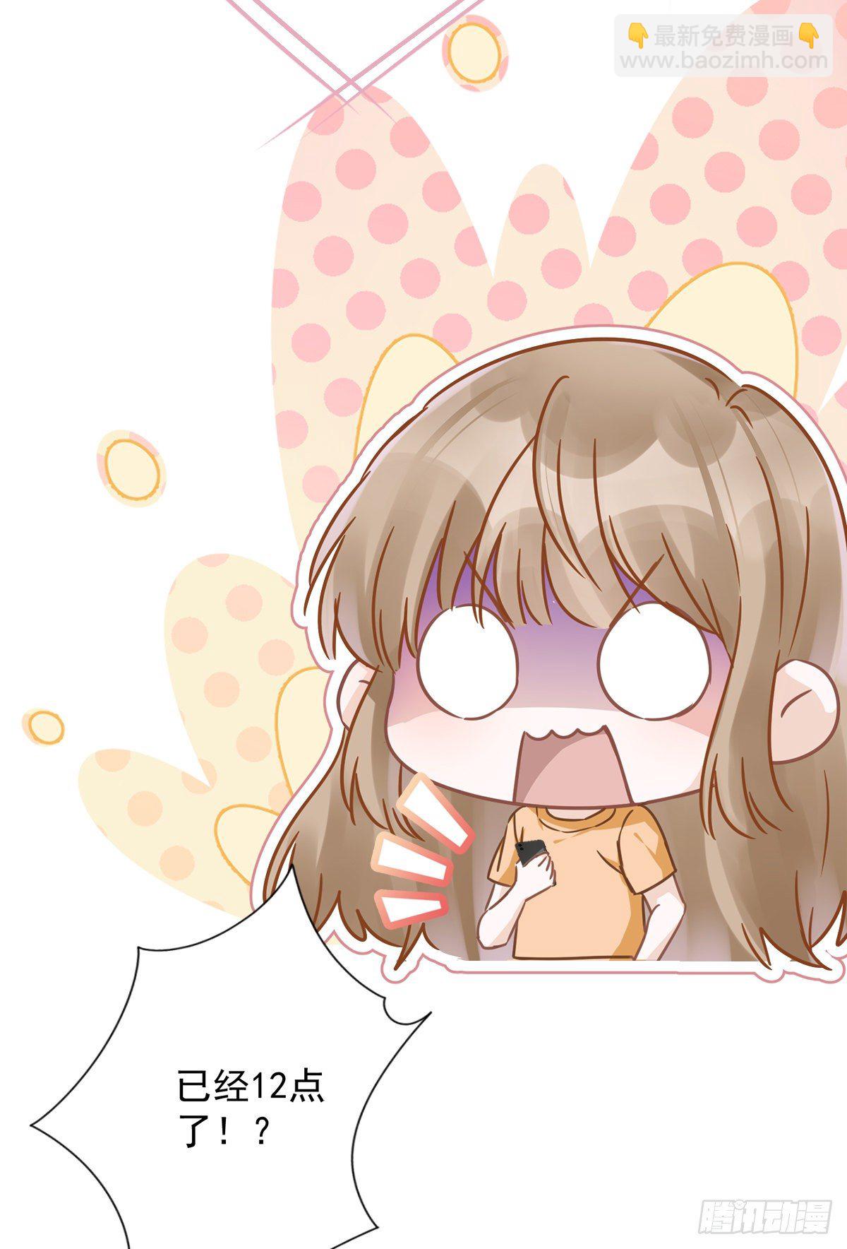 第19话 约会-第20话