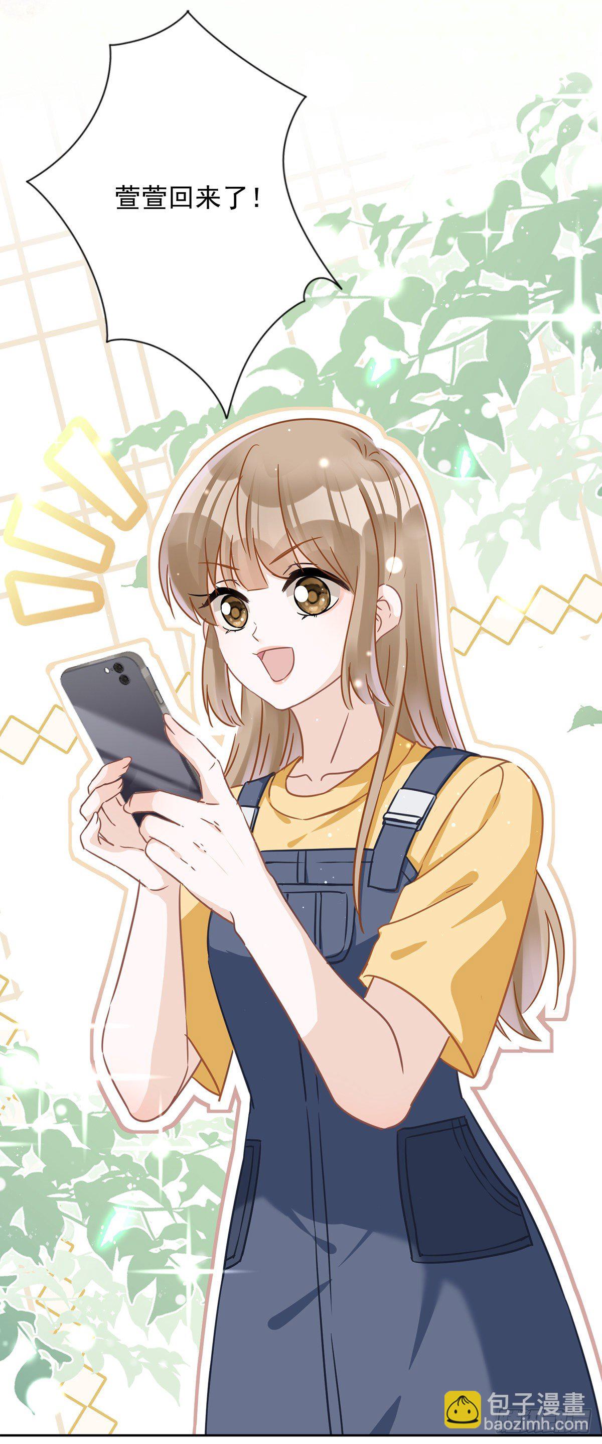 第21话 带他一起瞬移？-第22话