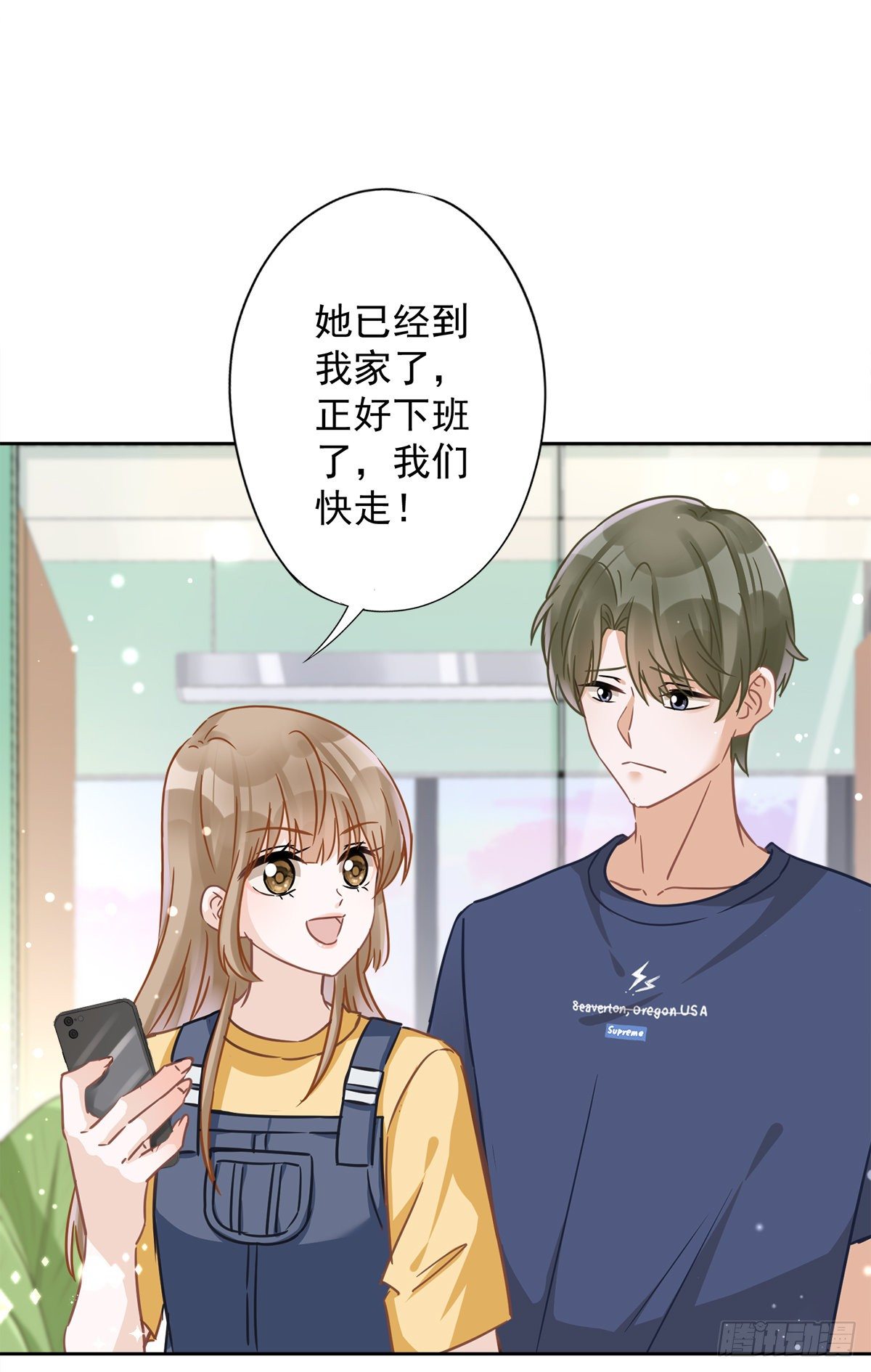 第21话 带他一起瞬移？-第22话