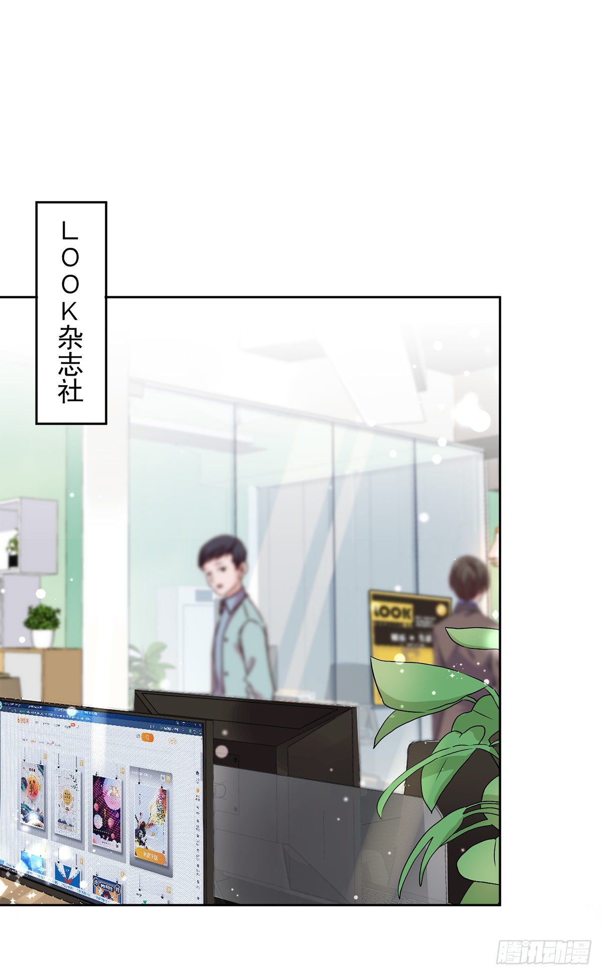 第21话 带他一起瞬移？-第22话