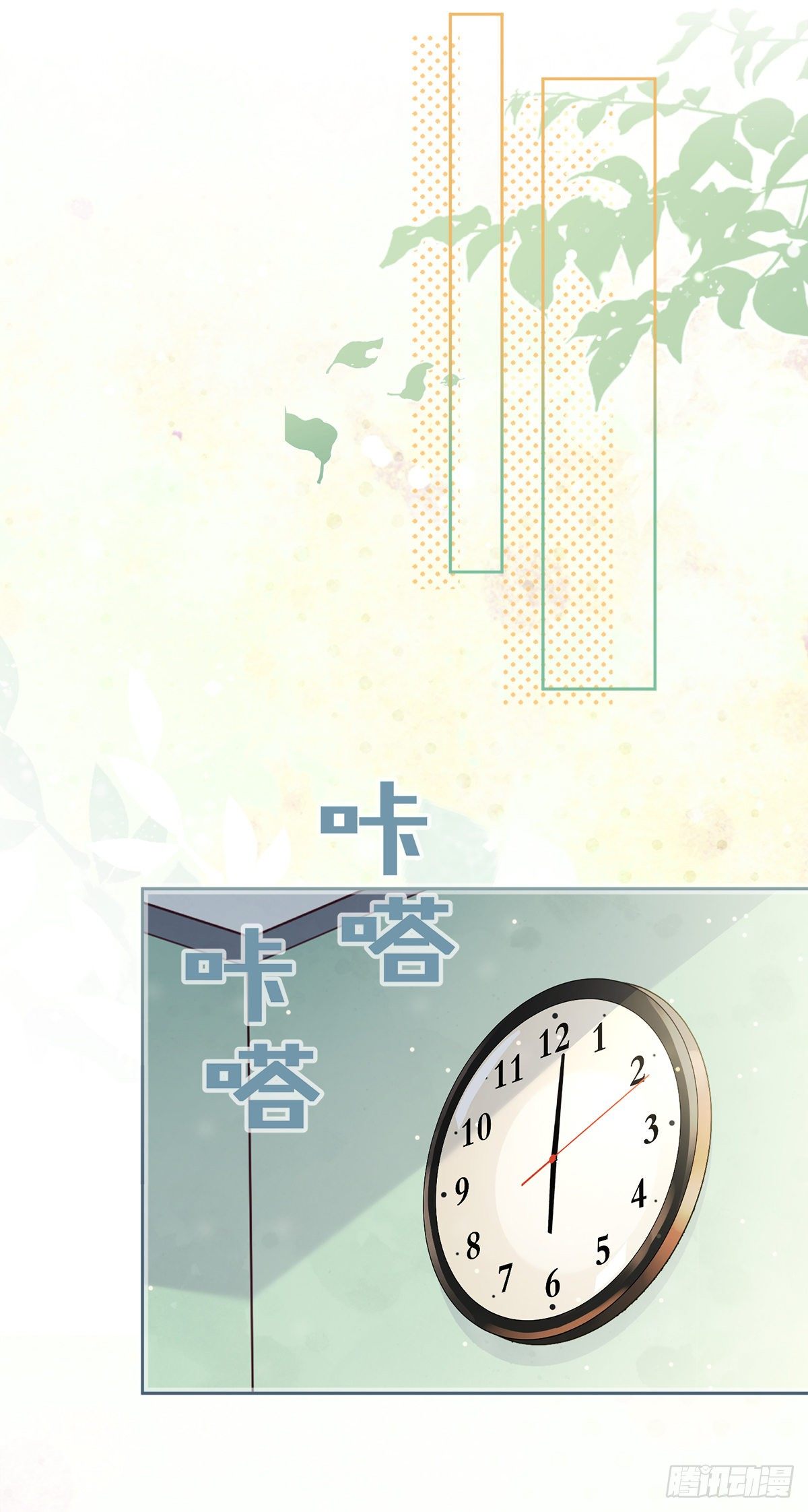 第21话 带他一起瞬移？-第22话