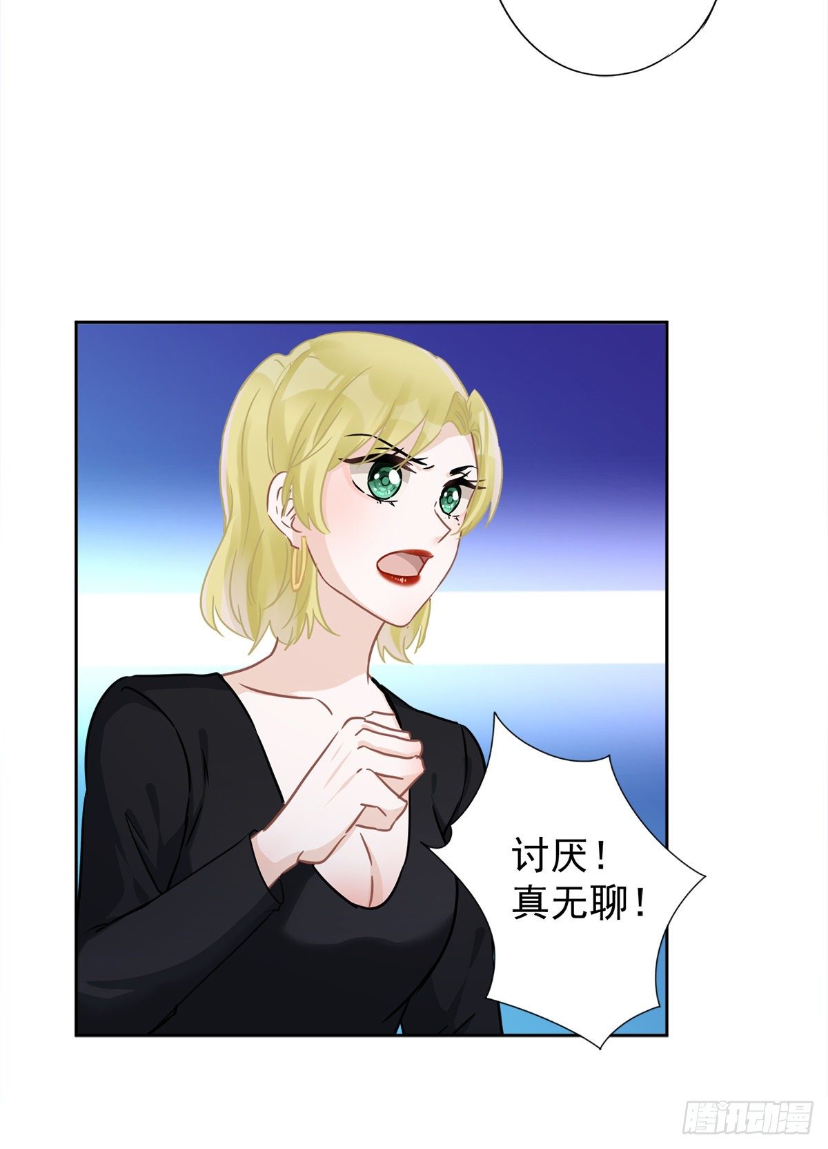 第23话 一起旅行-第24话