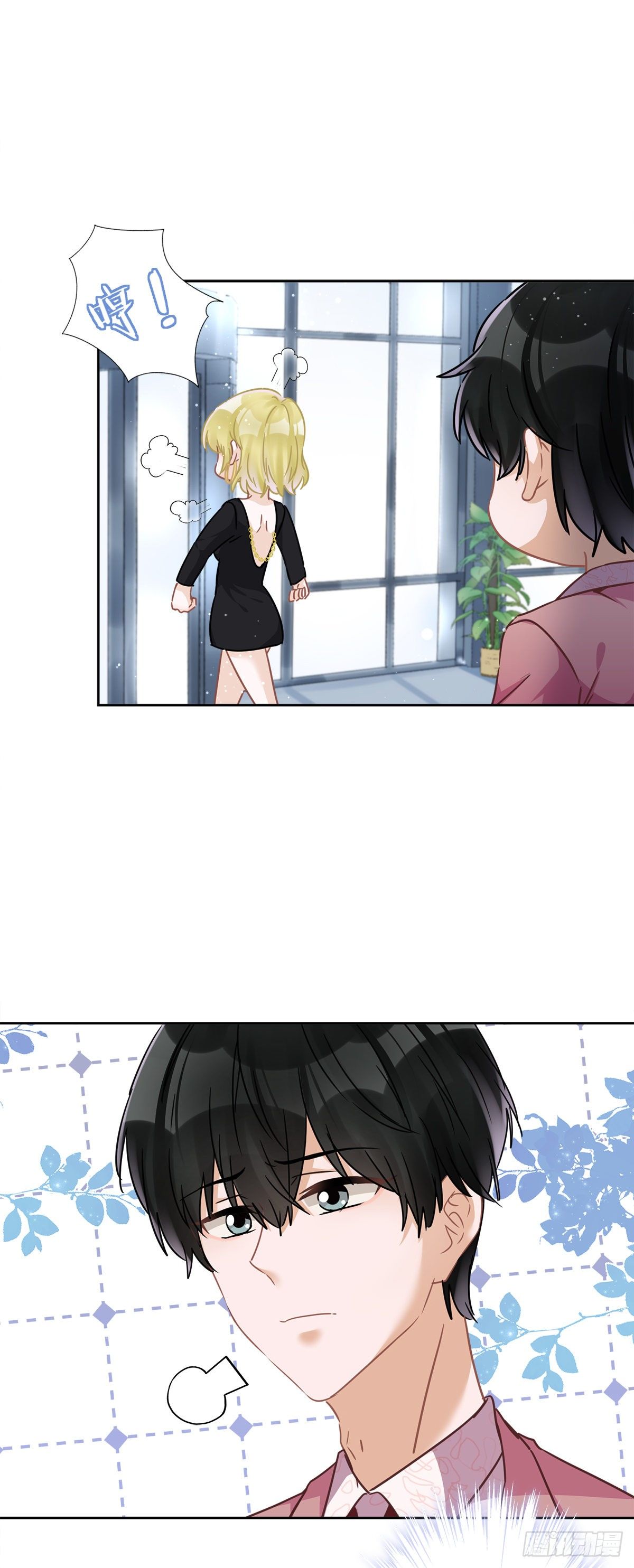 第23话 一起旅行-第24话