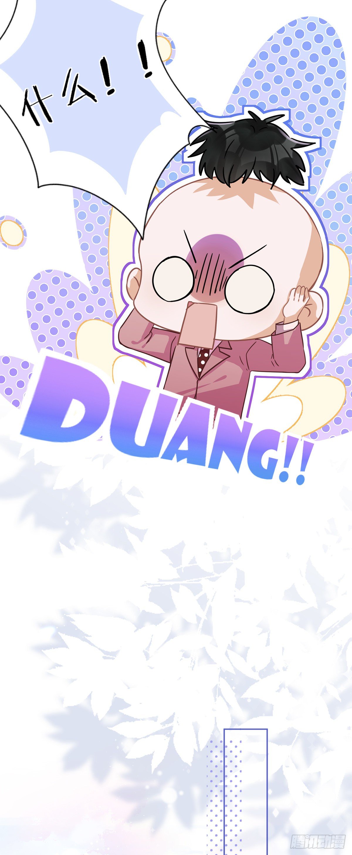 第23话 一起旅行-第24话