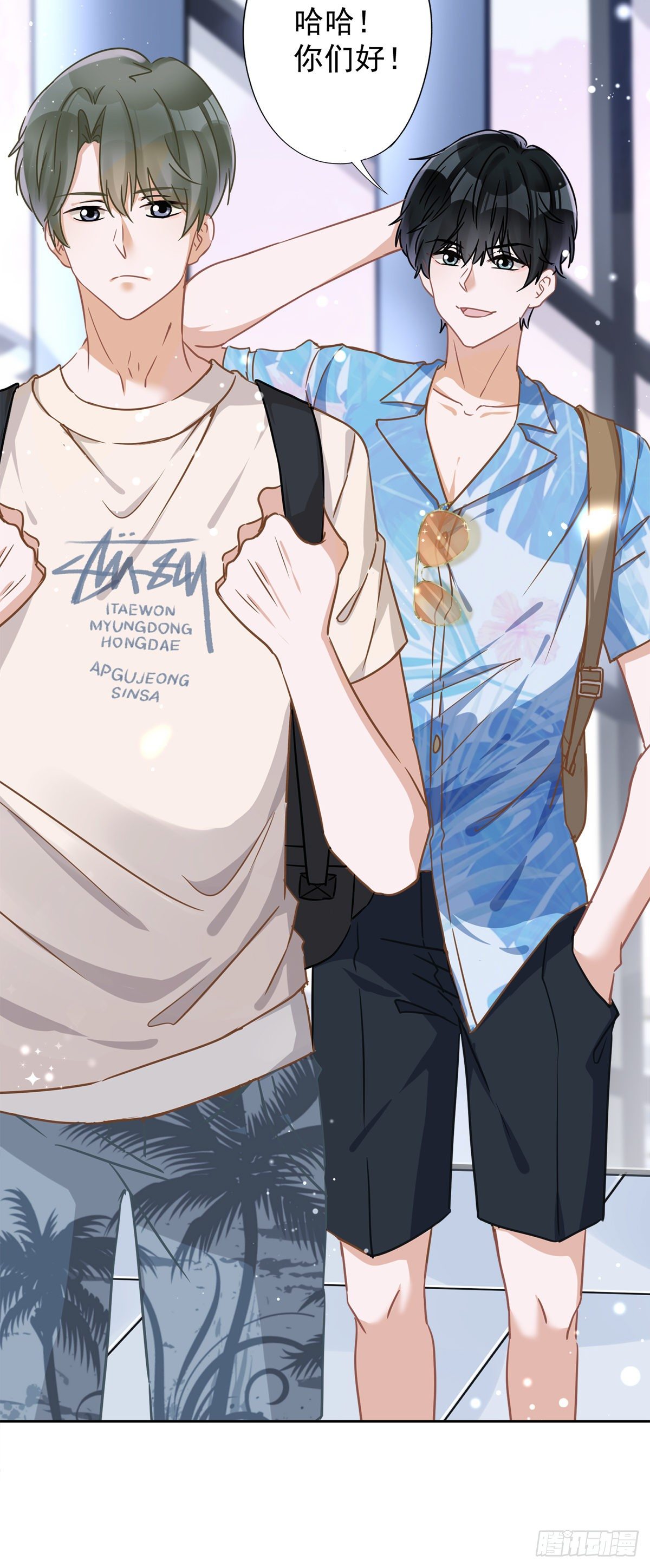 第23话 一起旅行-第24话