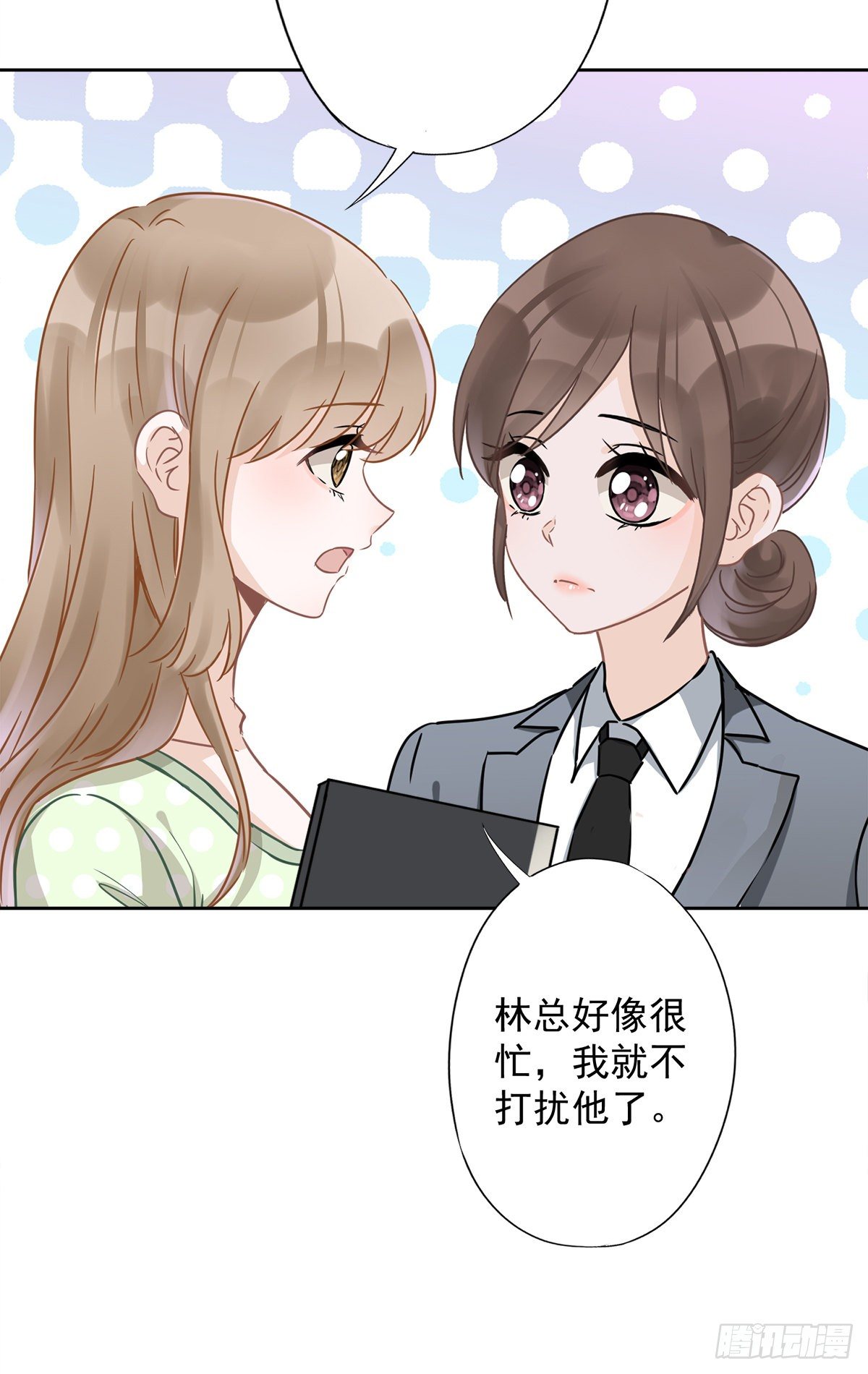 第23话 一起旅行-第24话