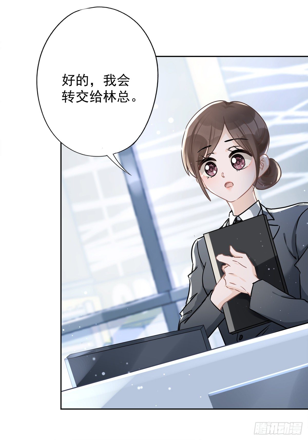 第23话 一起旅行-第24话