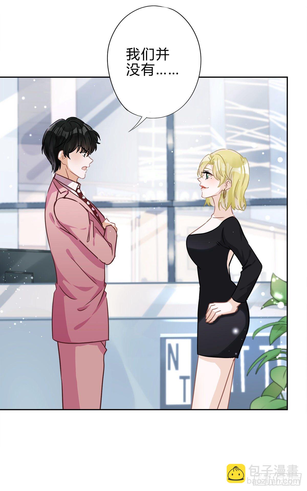 第23话 一起旅行-第24话