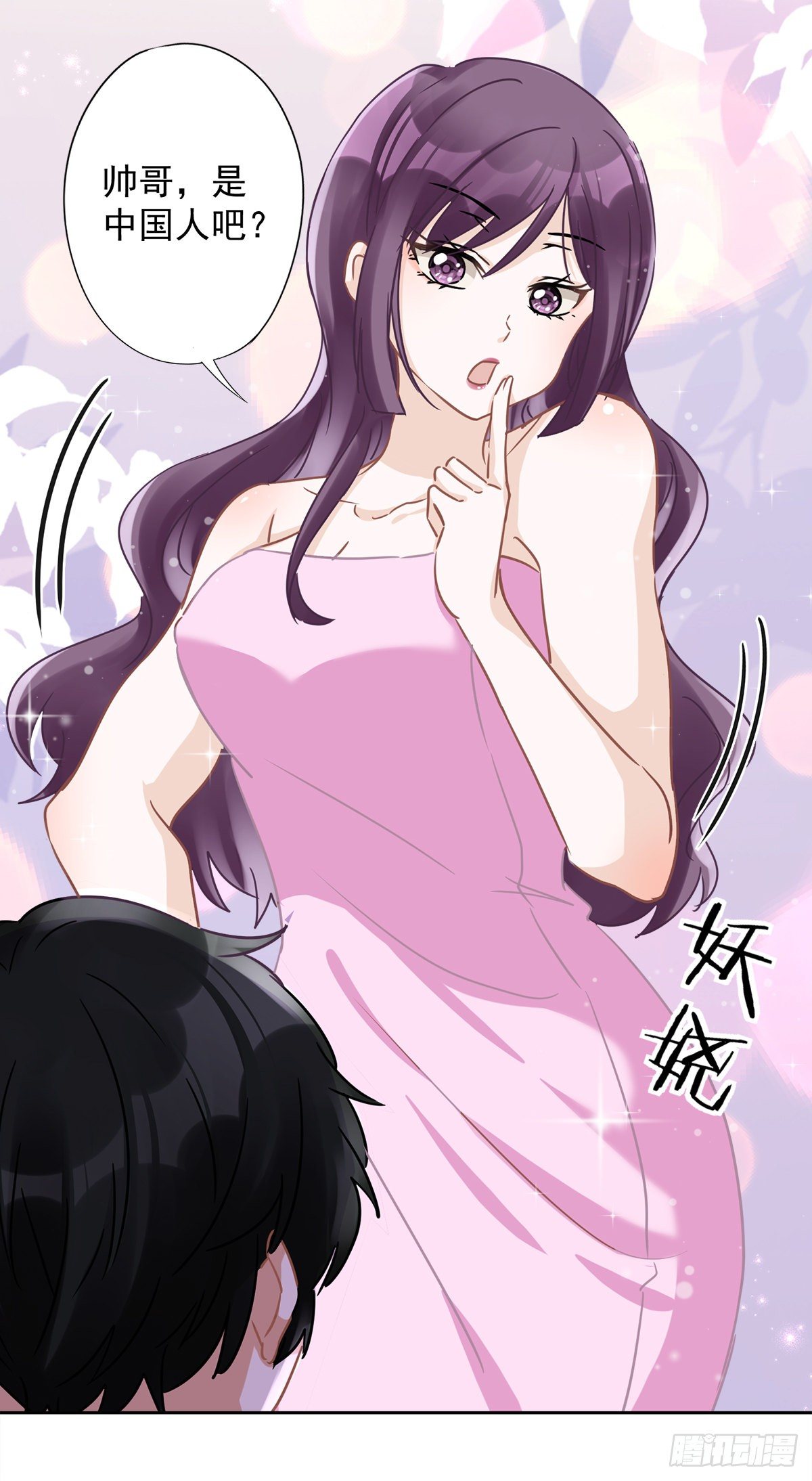 第25话 温泉浴-第26话