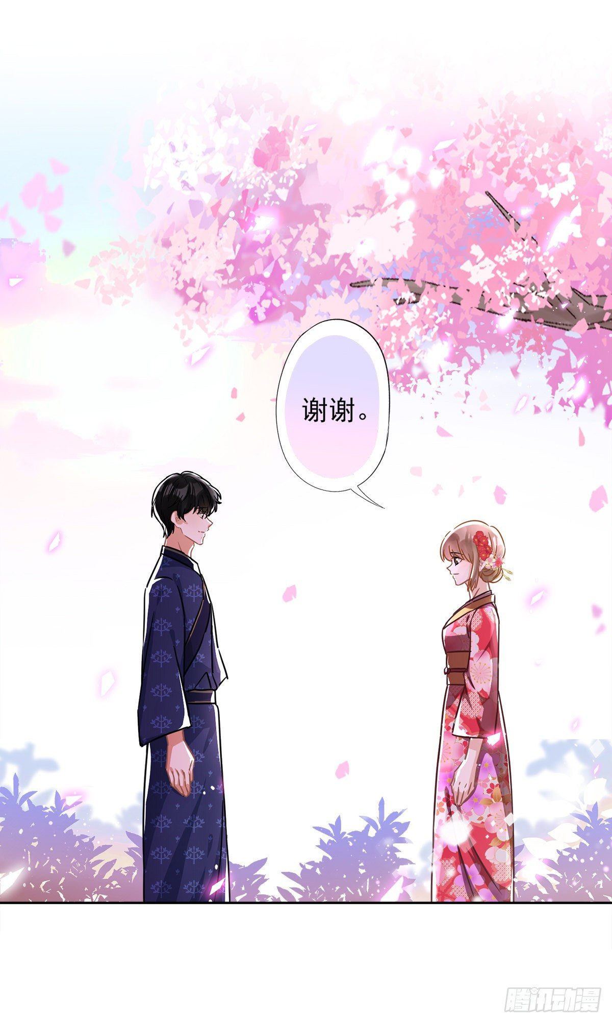 第25话 温泉浴-第26话