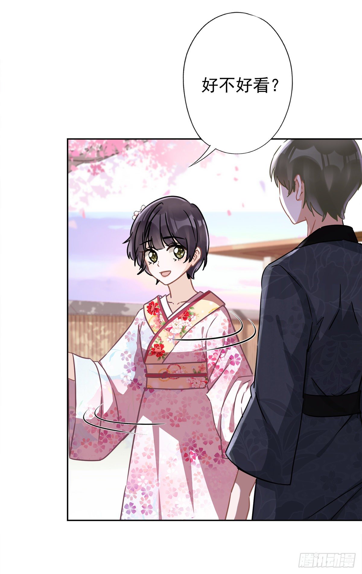 第25话 温泉浴-第26话