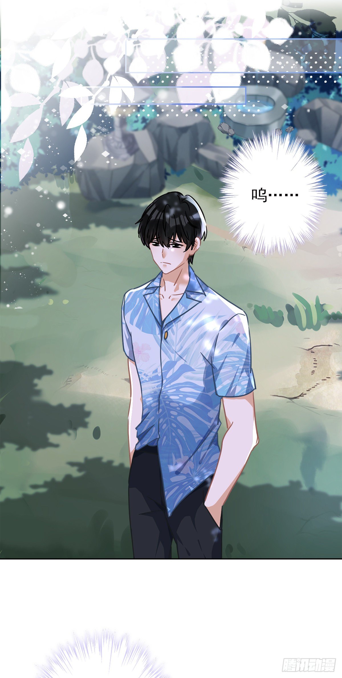 第27话 他们接吻了？-第28话