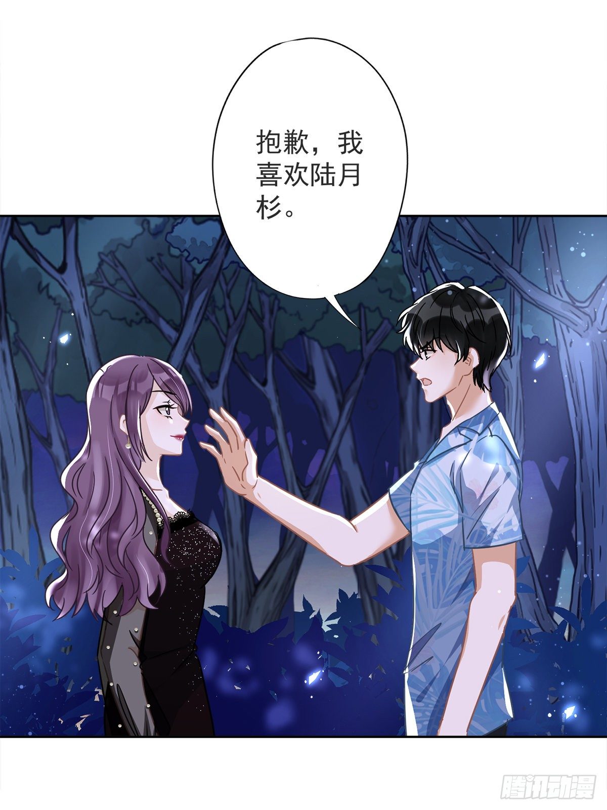 第27话 他们接吻了？-第28话