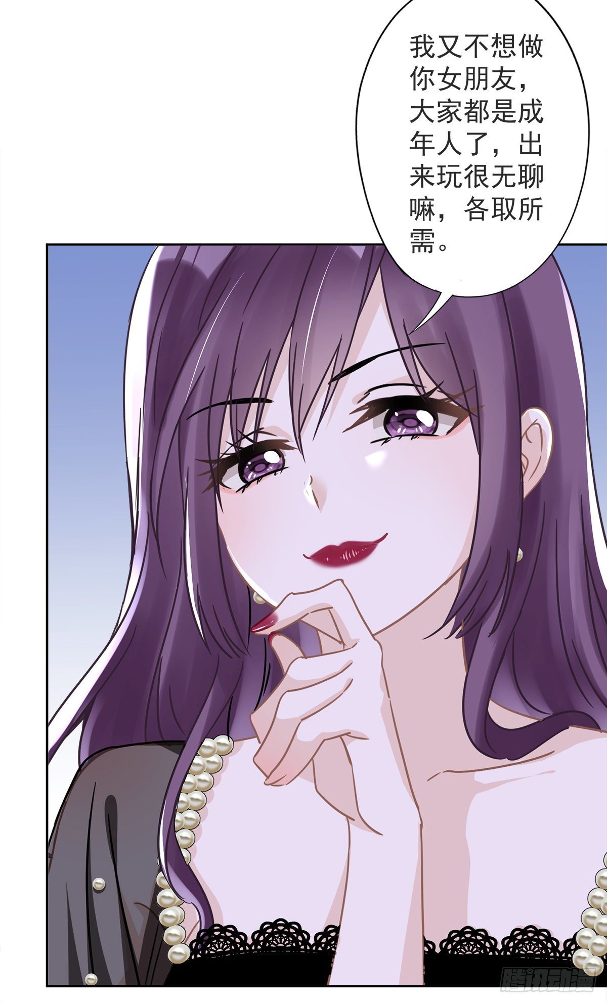 第27话 他们接吻了？-第28话