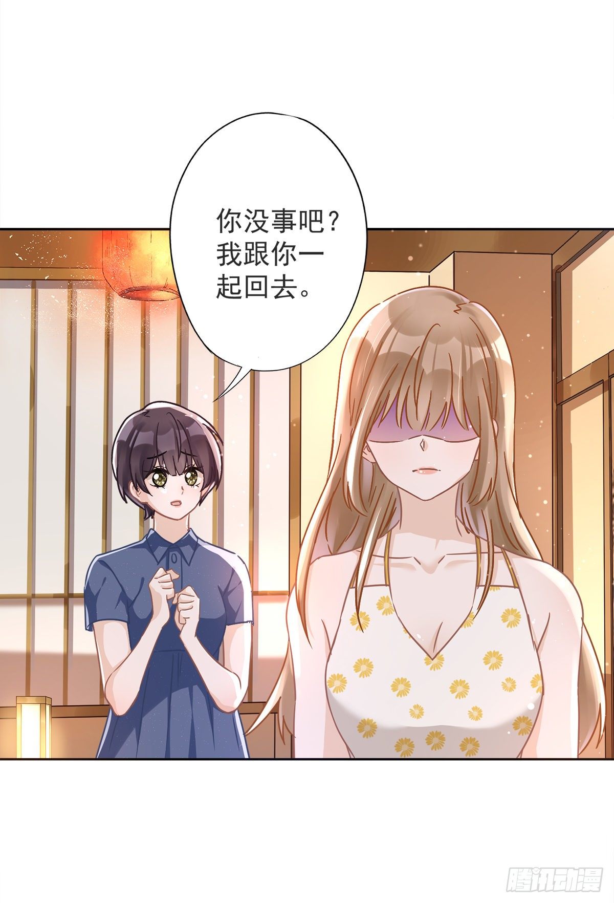 第27话 他们接吻了？-第28话