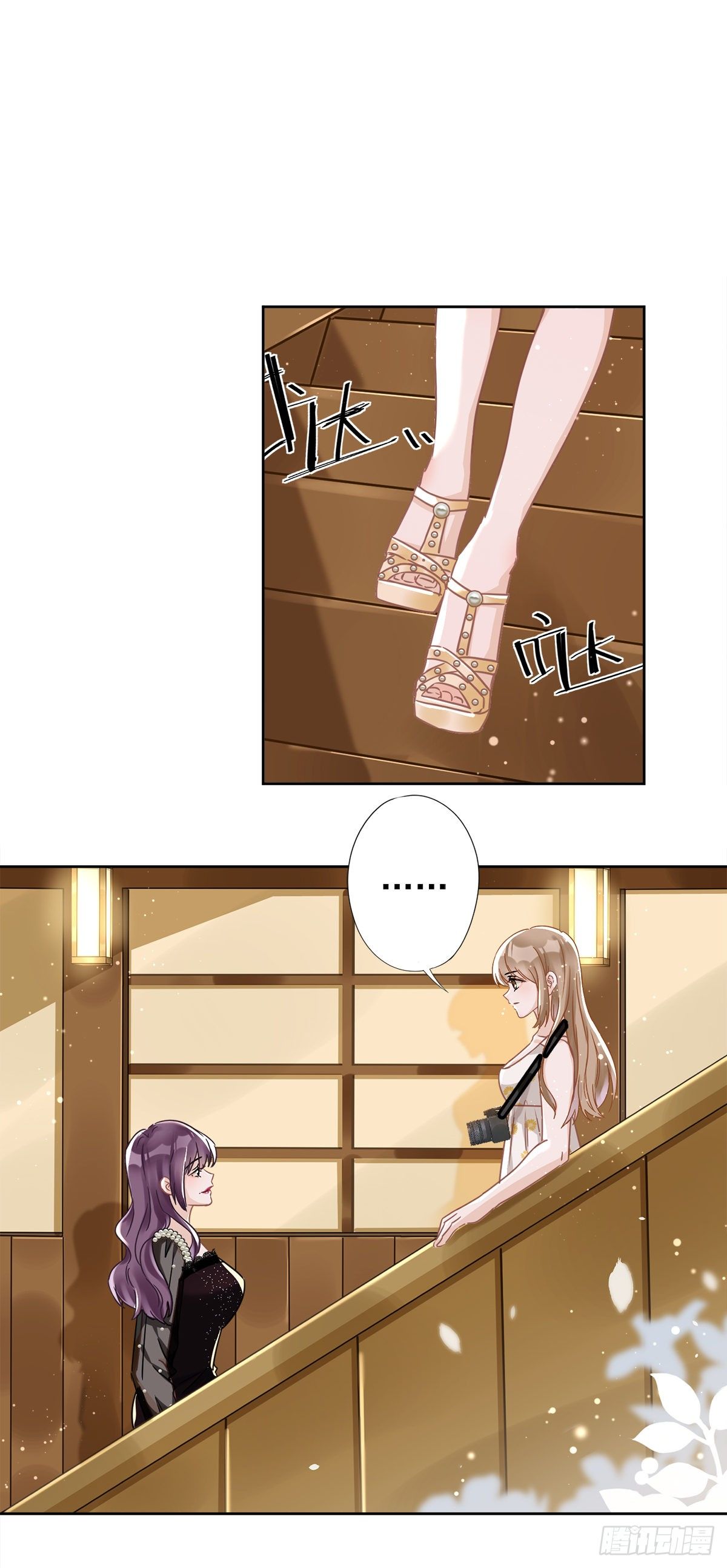 第27话 他们接吻了？-第28话