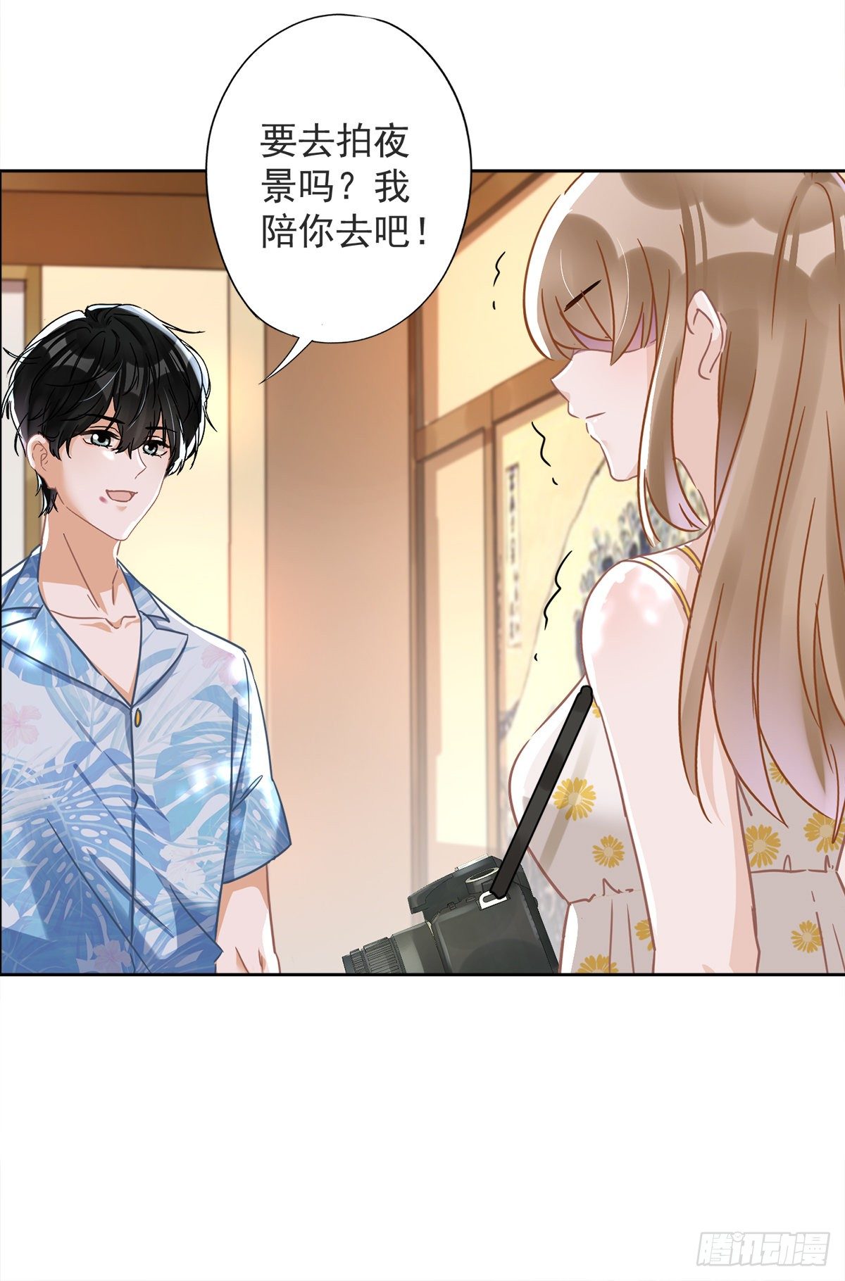 第27话 他们接吻了？-第28话