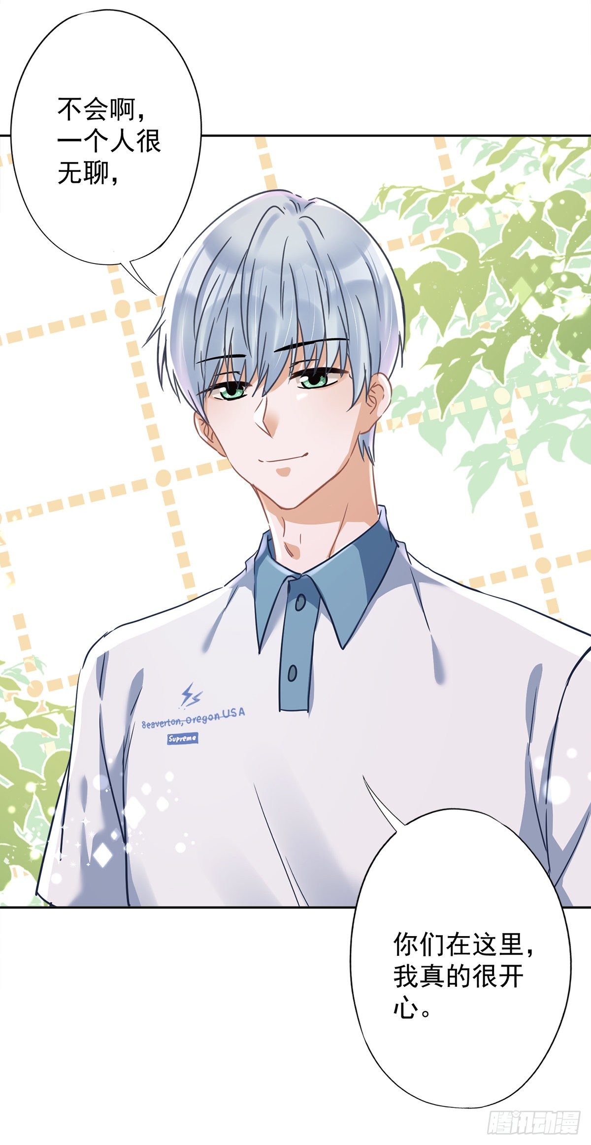 第29话 邀约-第30话