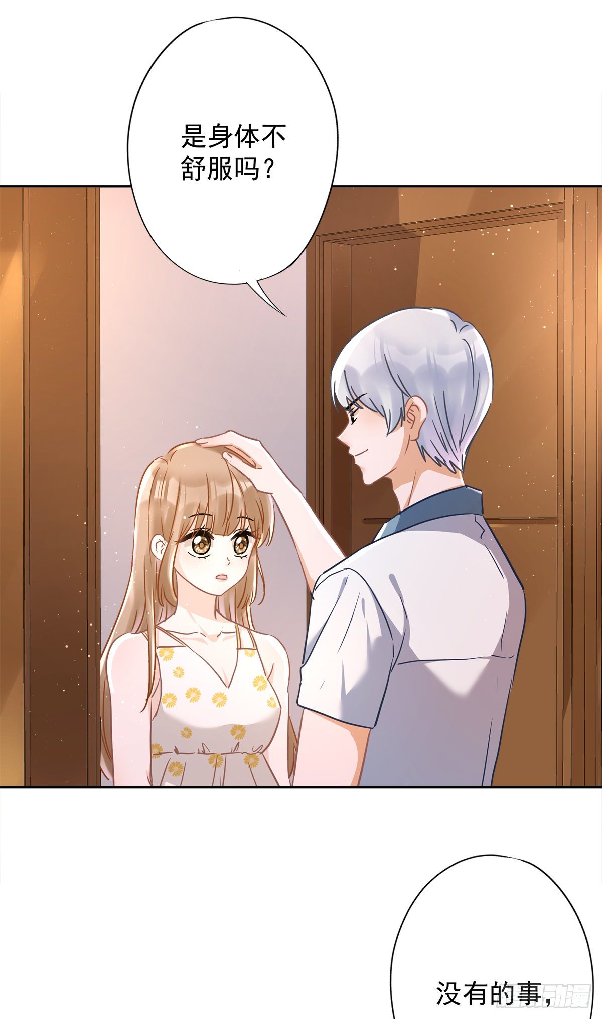 第29话 邀约-第30话