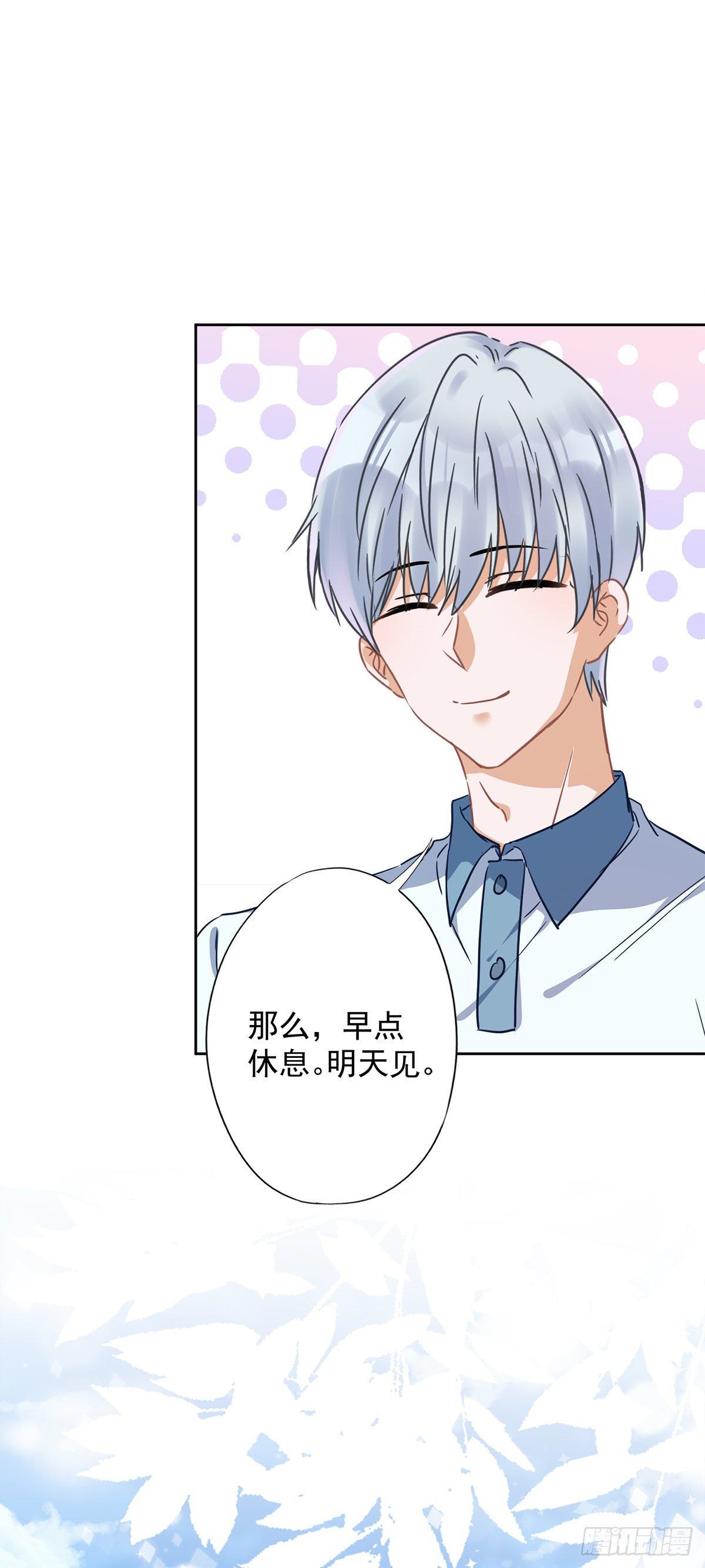 第29话 邀约-第30话