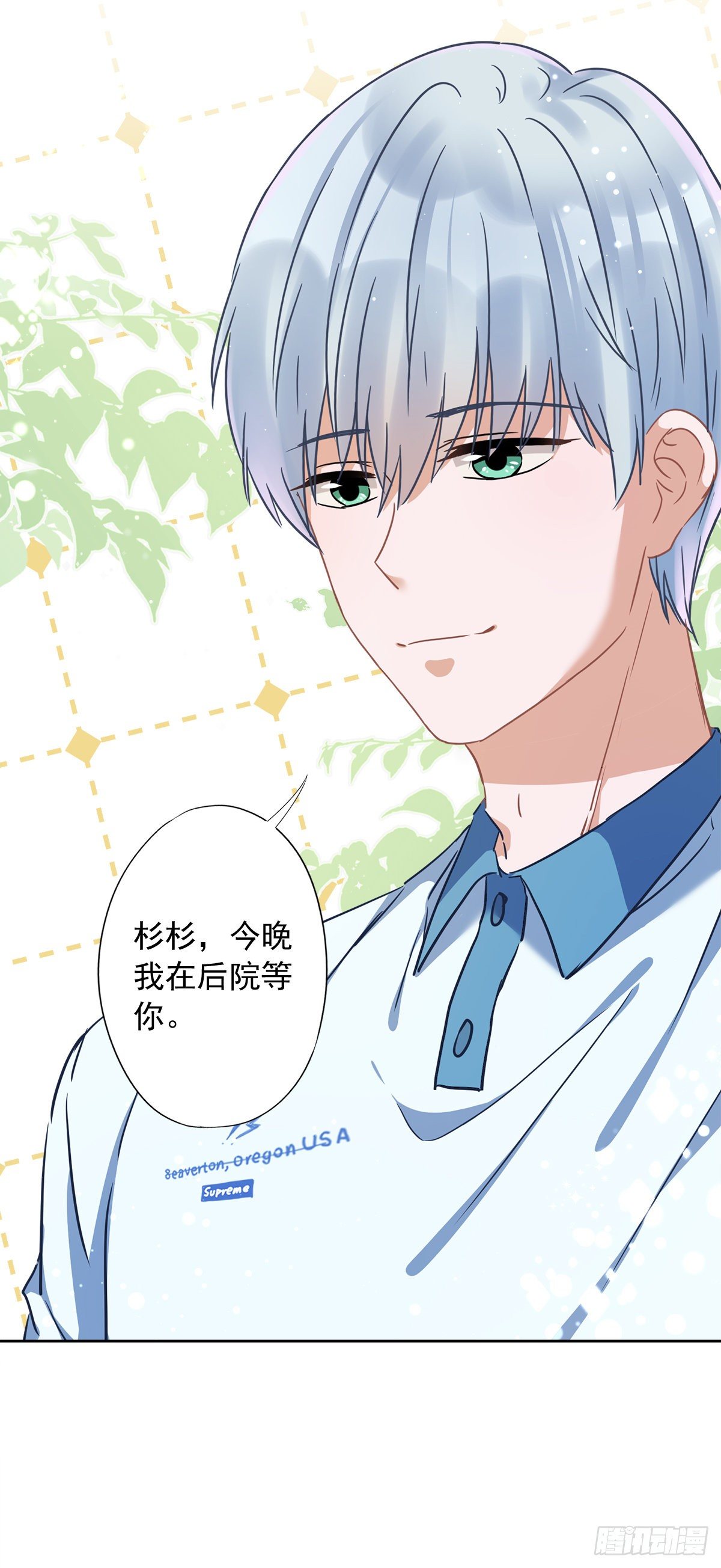 第29话 邀约-第30话