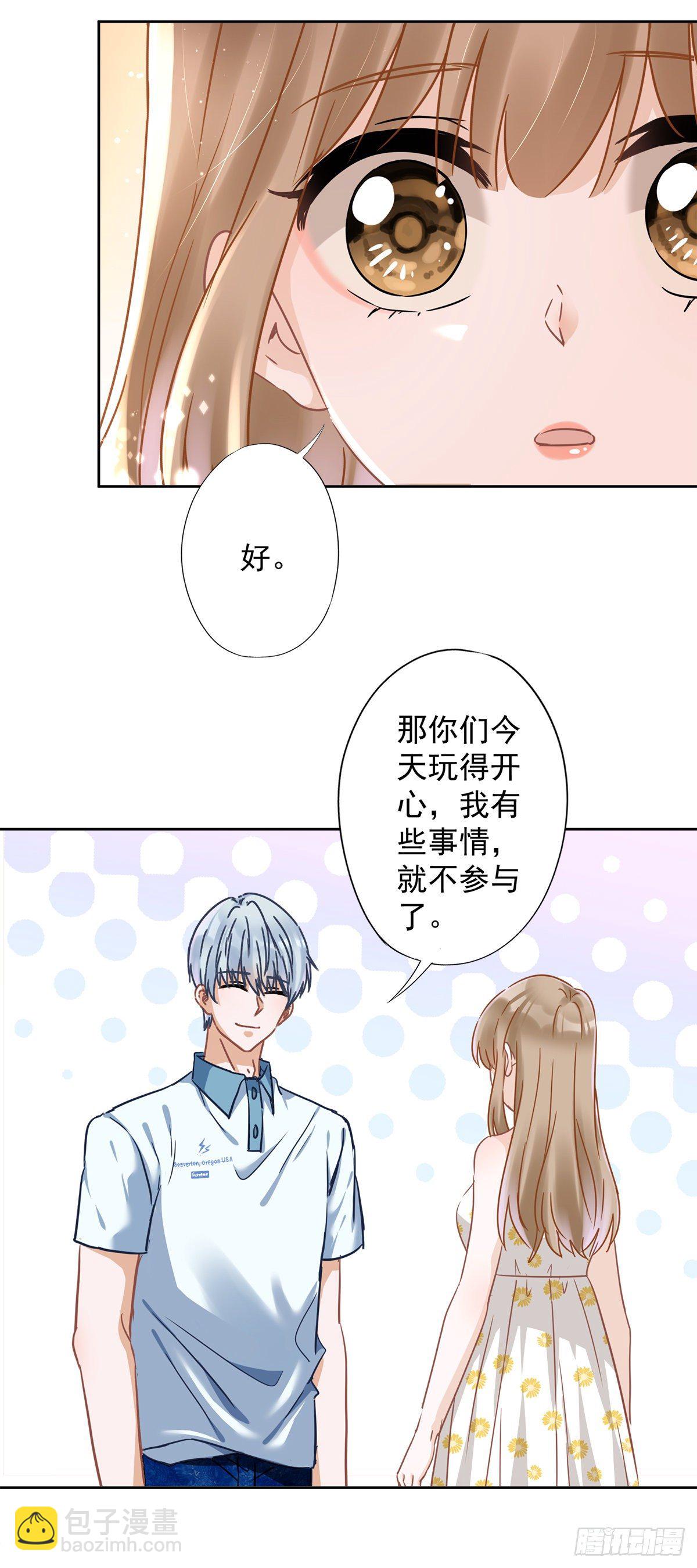 第29话 邀约-第30话