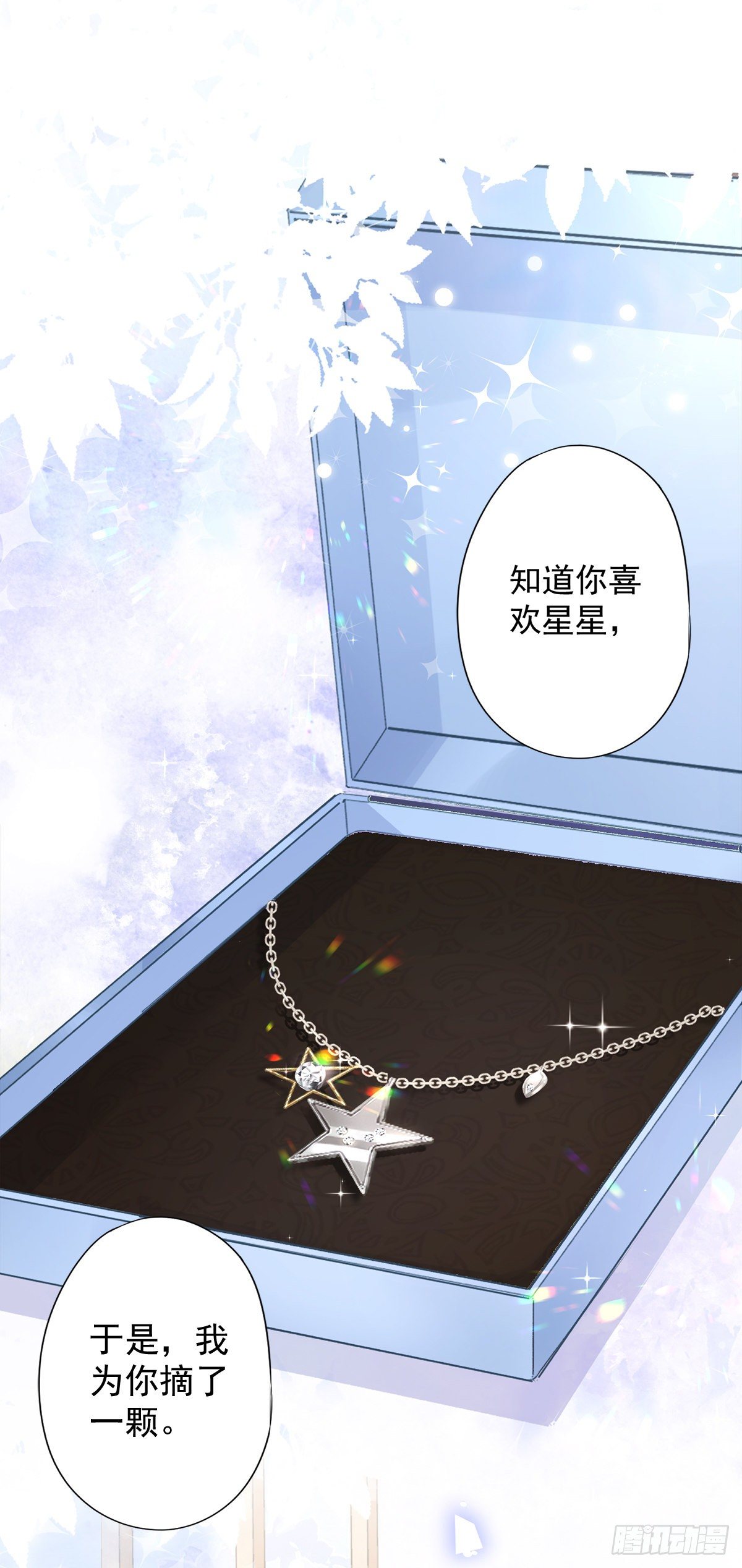 第29话 邀约-第30话