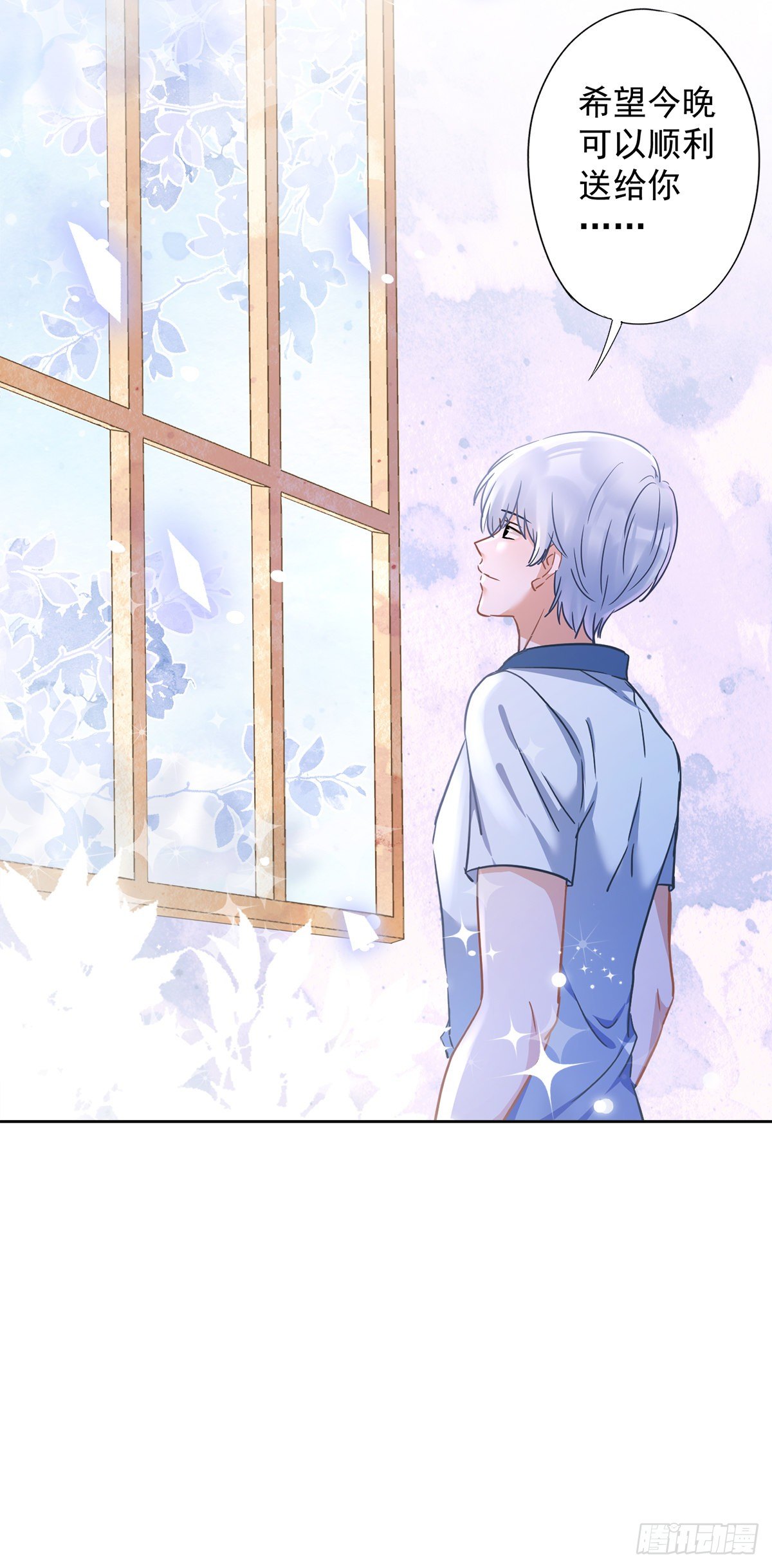 第29话 邀约-第30话