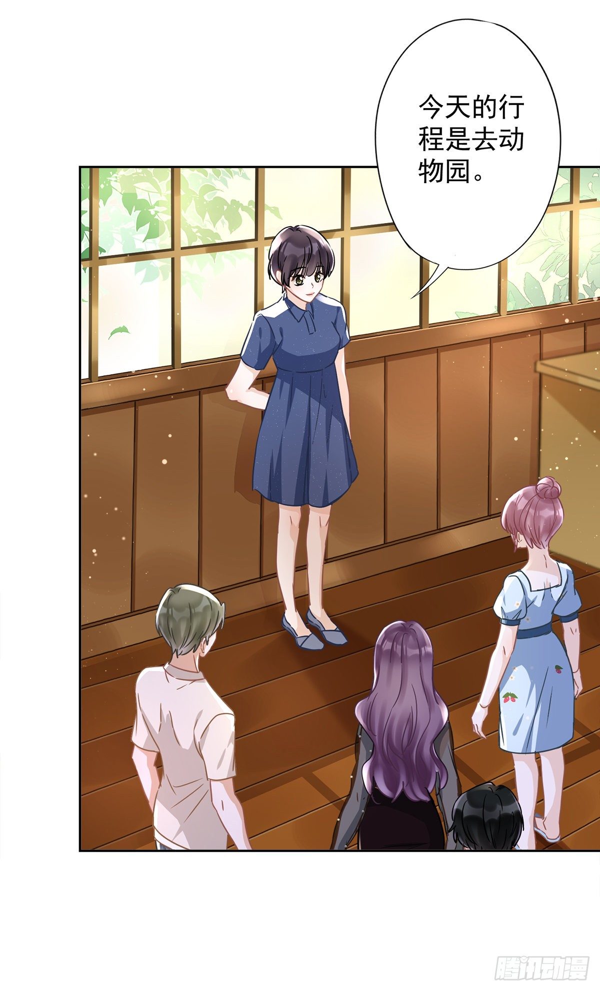 第29话 邀约-第30话