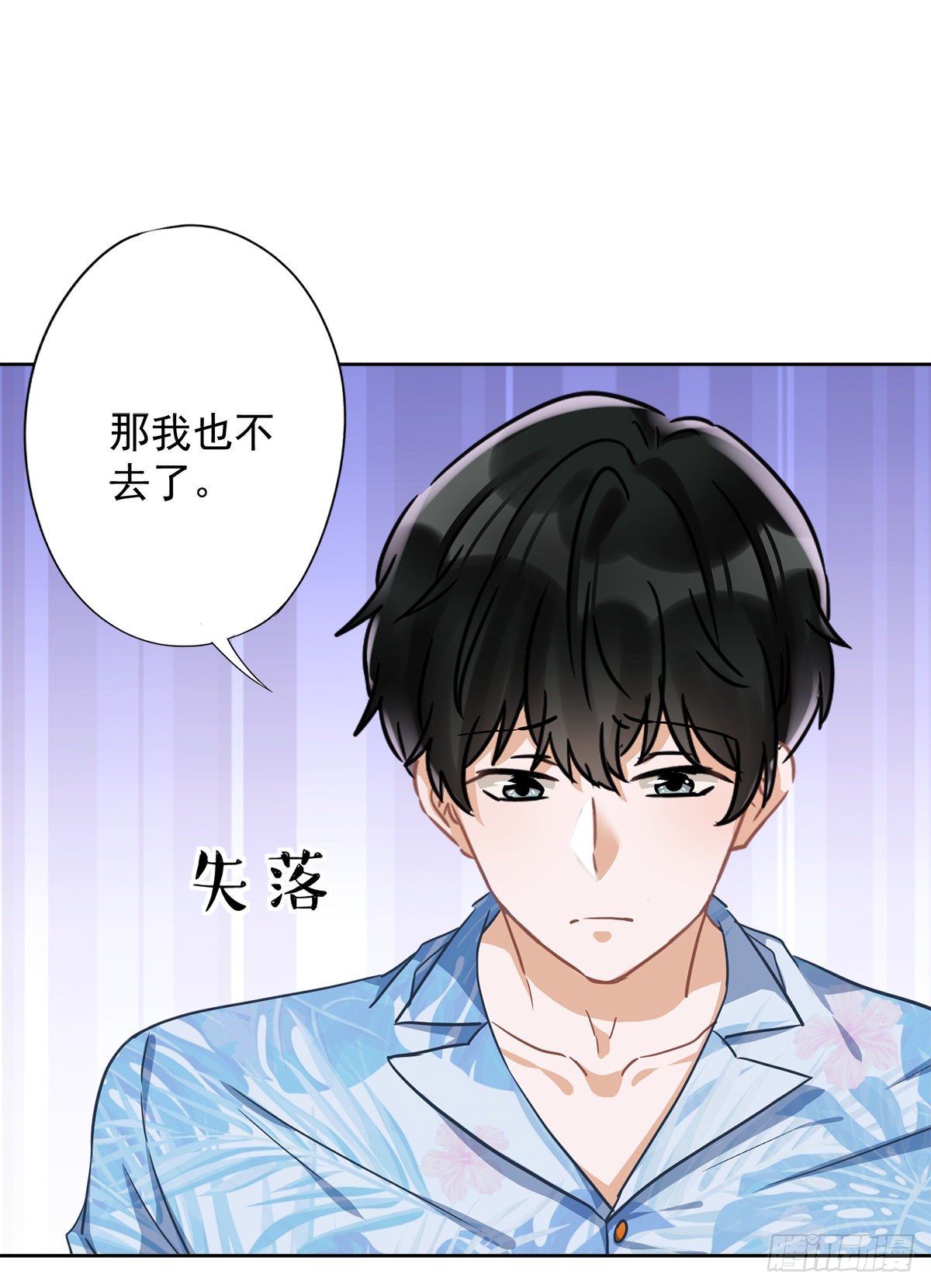 第29话 邀约-第30话