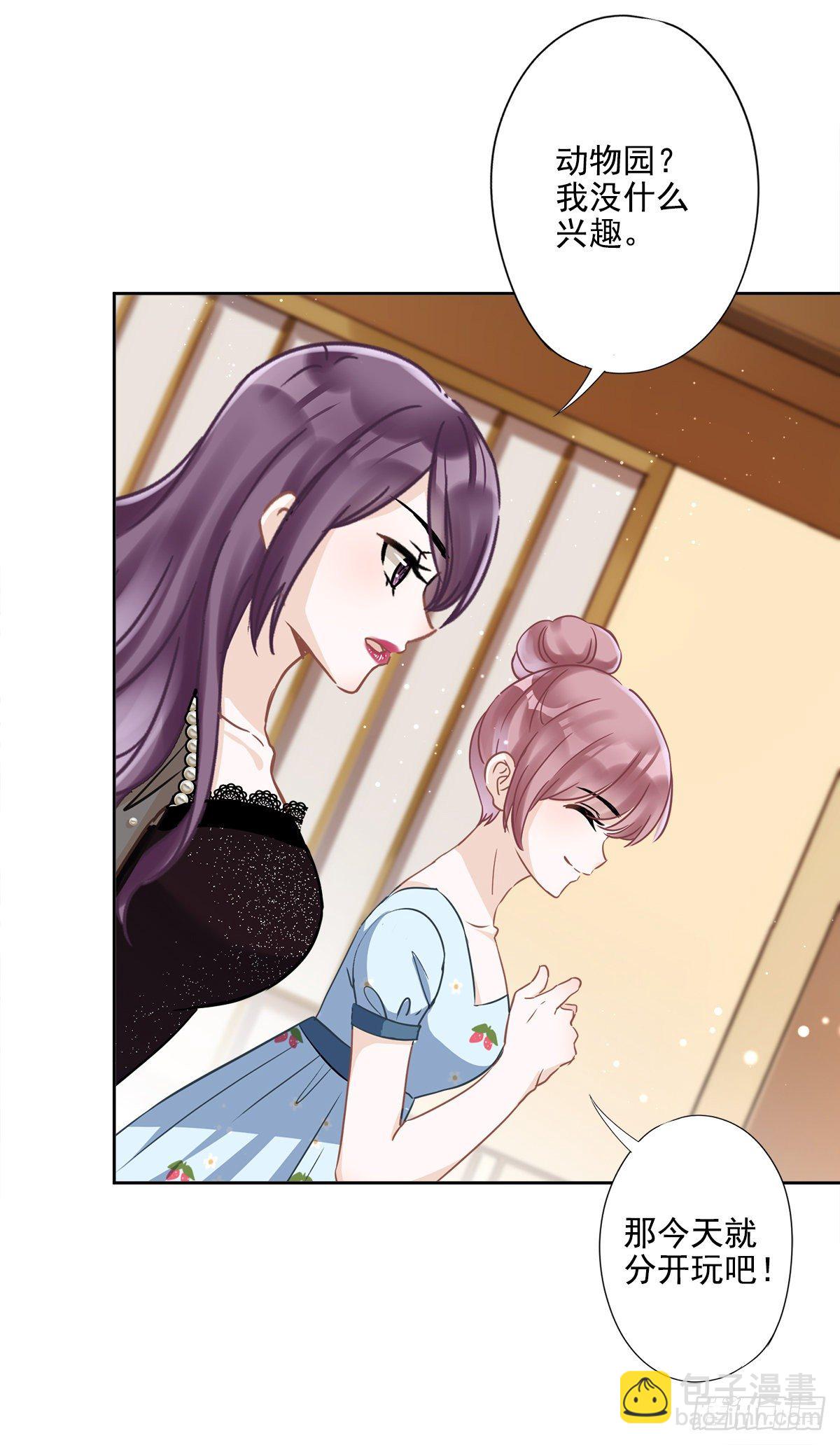 第29话 邀约-第30话